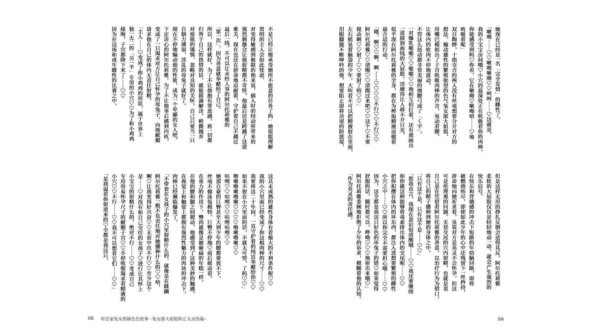 웹툰 이미지 53