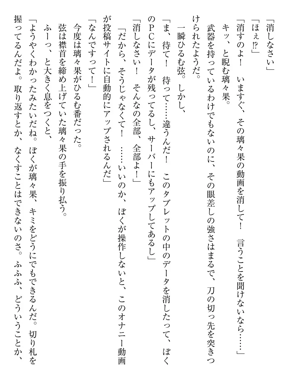 웹툰 이미지 42