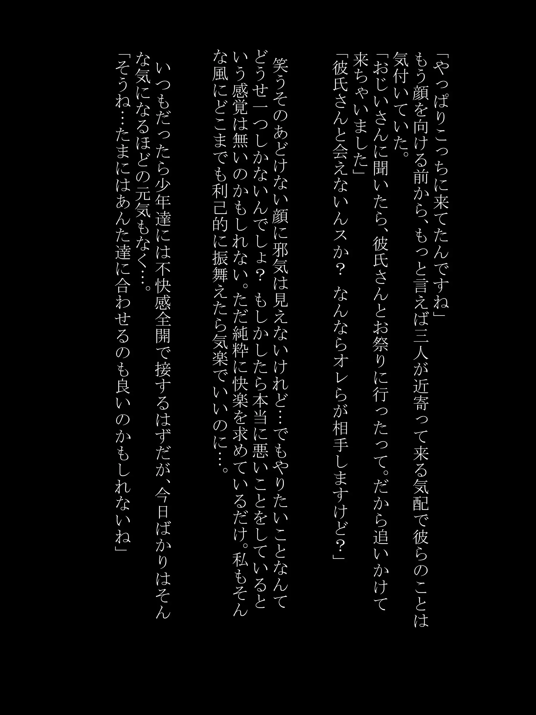 웹툰 이미지 56
