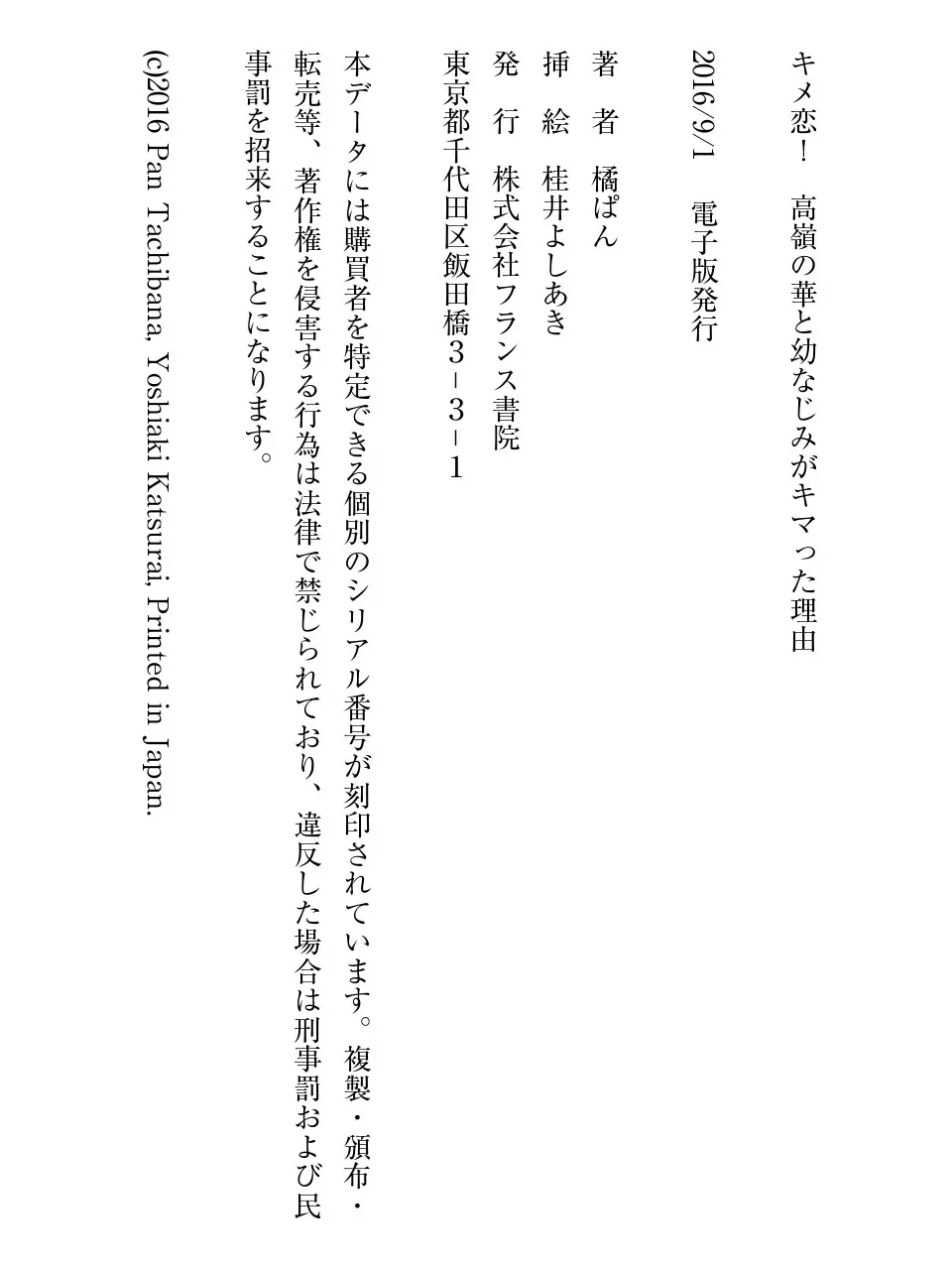 웹툰 이미지 274