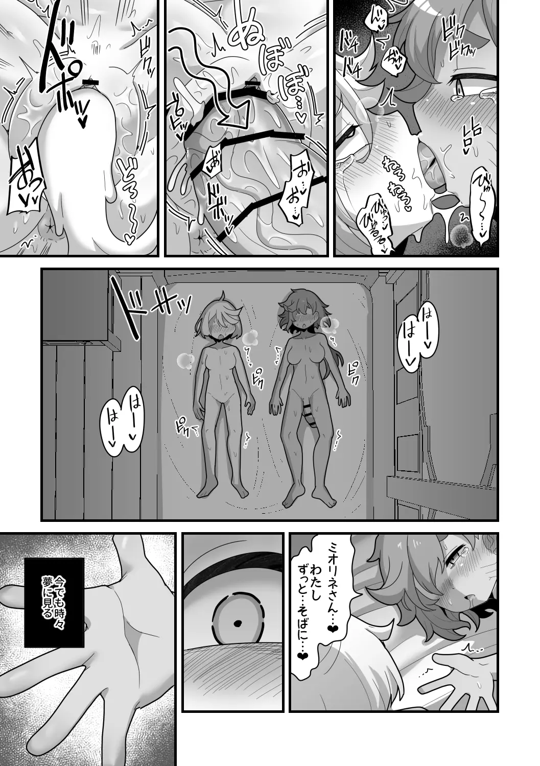 웹툰 이미지 49