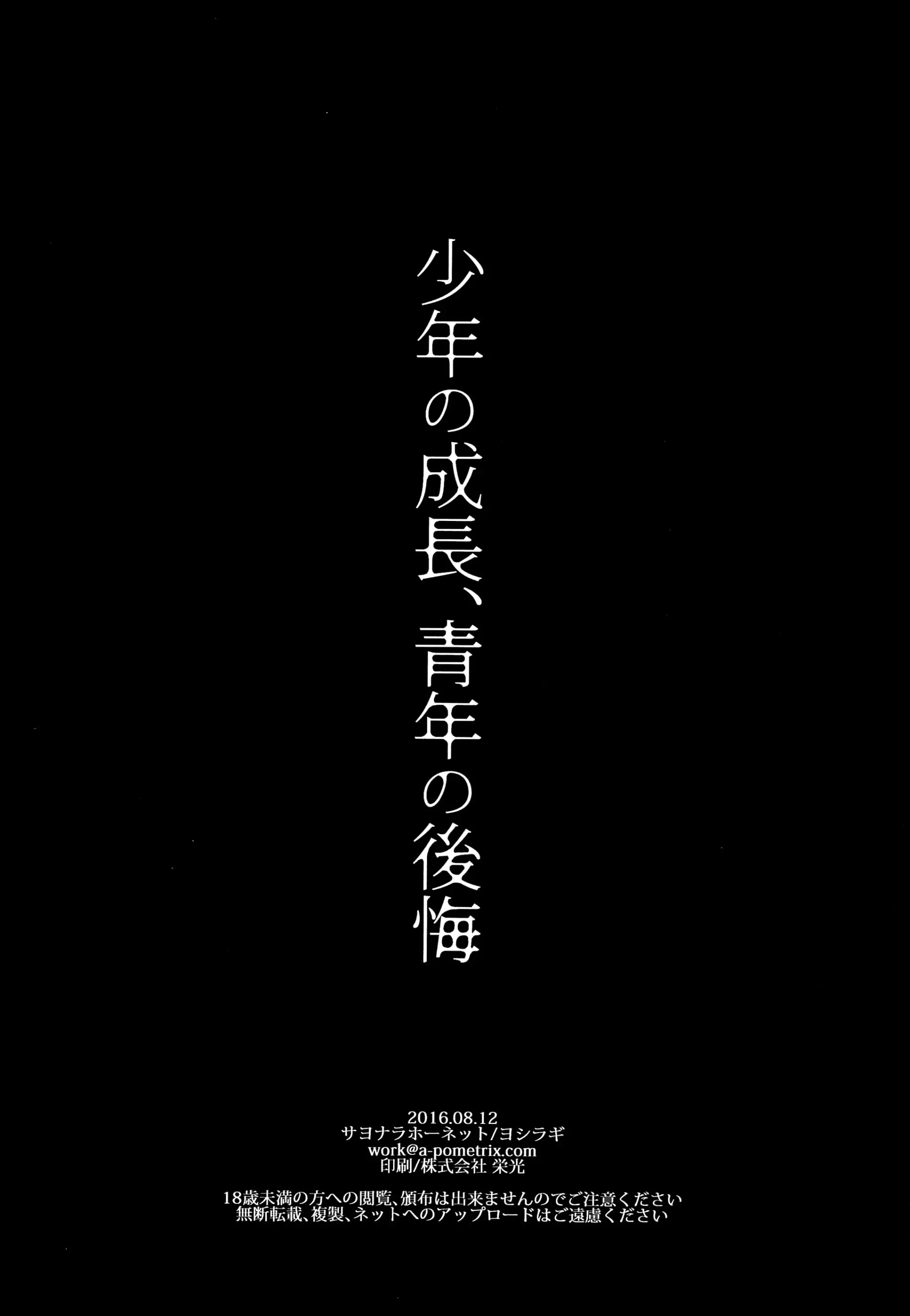 웹툰 이미지 24