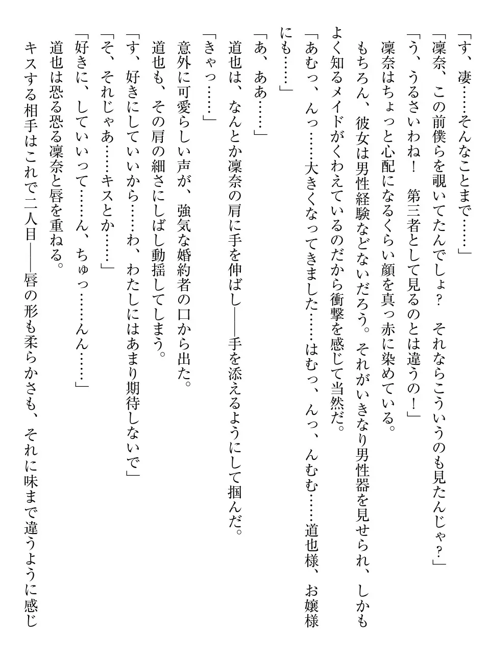 웹툰 이미지 190