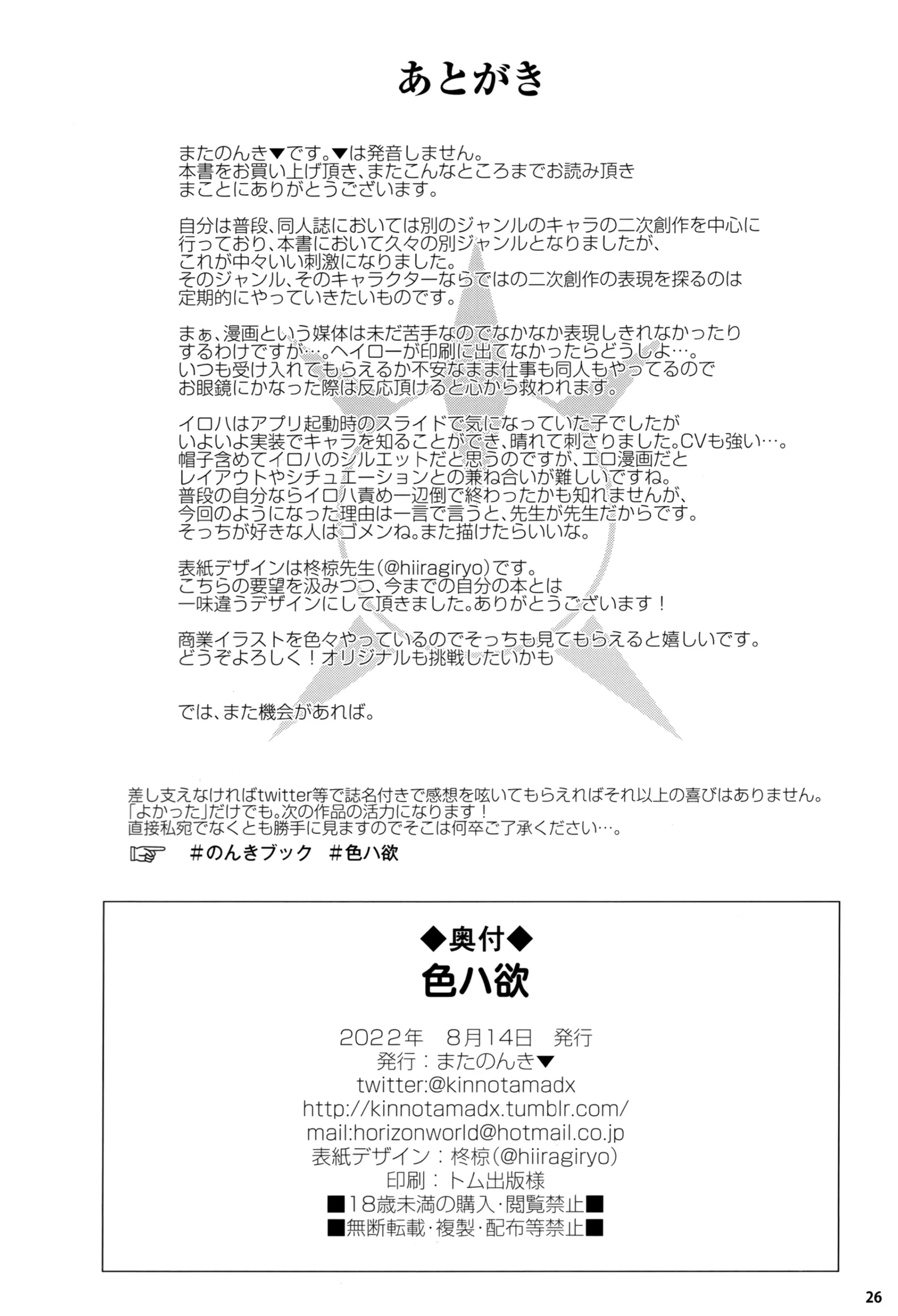 웹툰 이미지 24