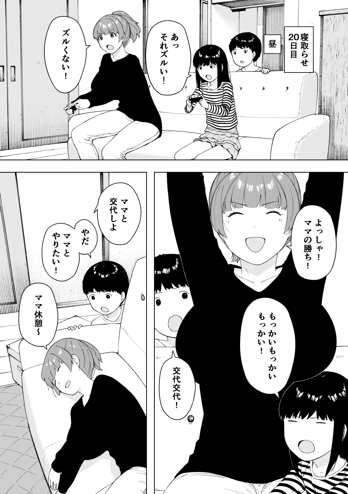 웹툰 이미지 12