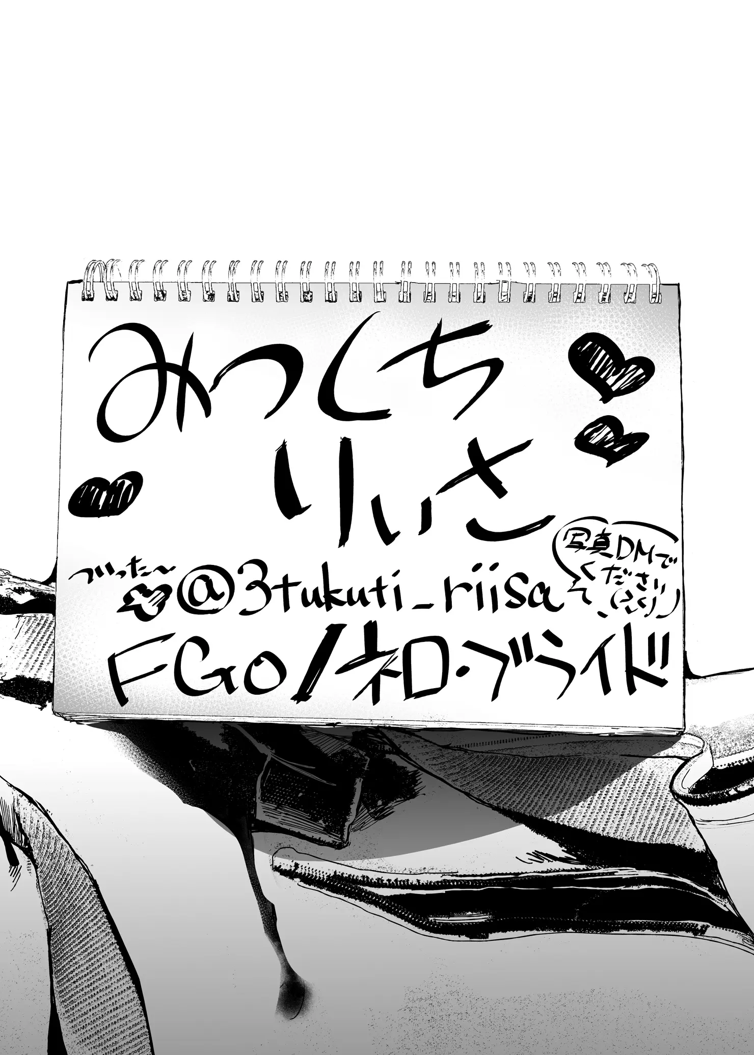 웹툰 이미지 1