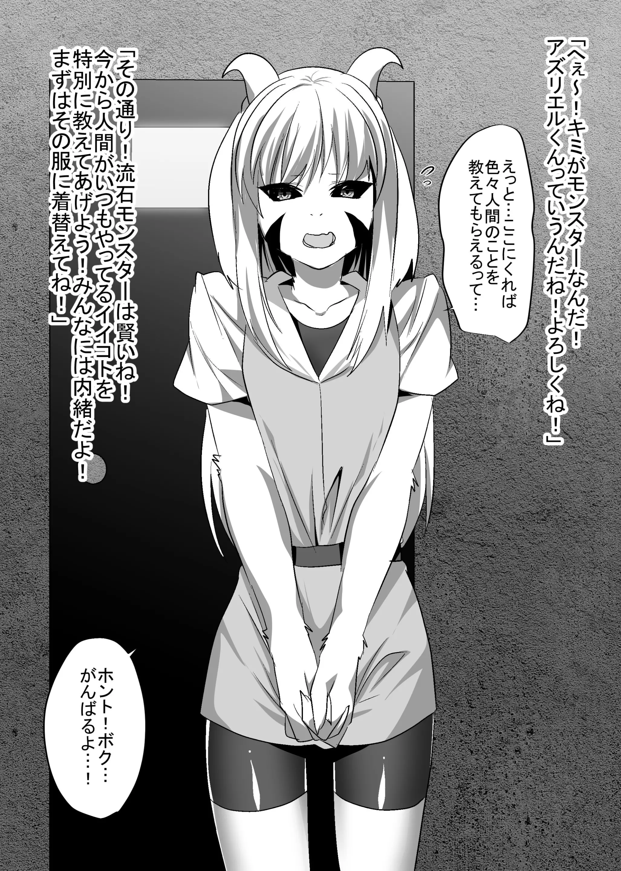 웹툰 이미지 1