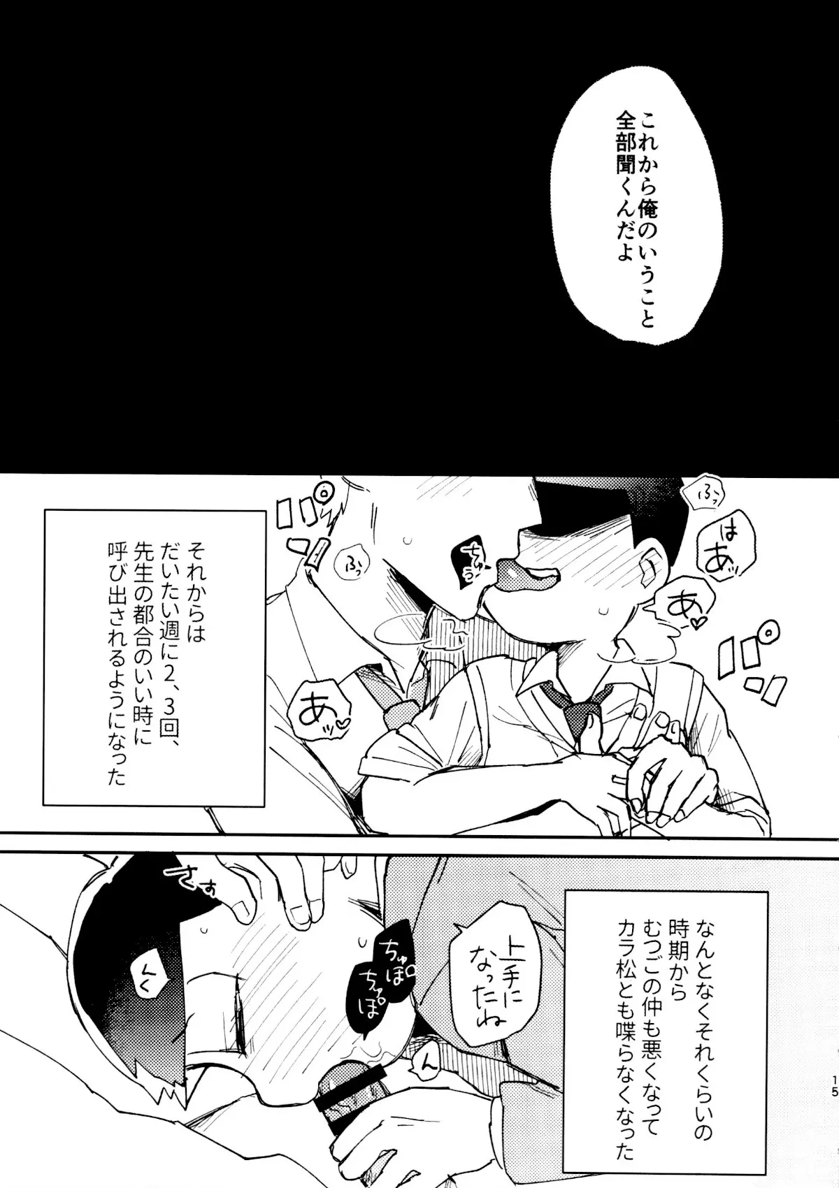 웹툰 이미지 15