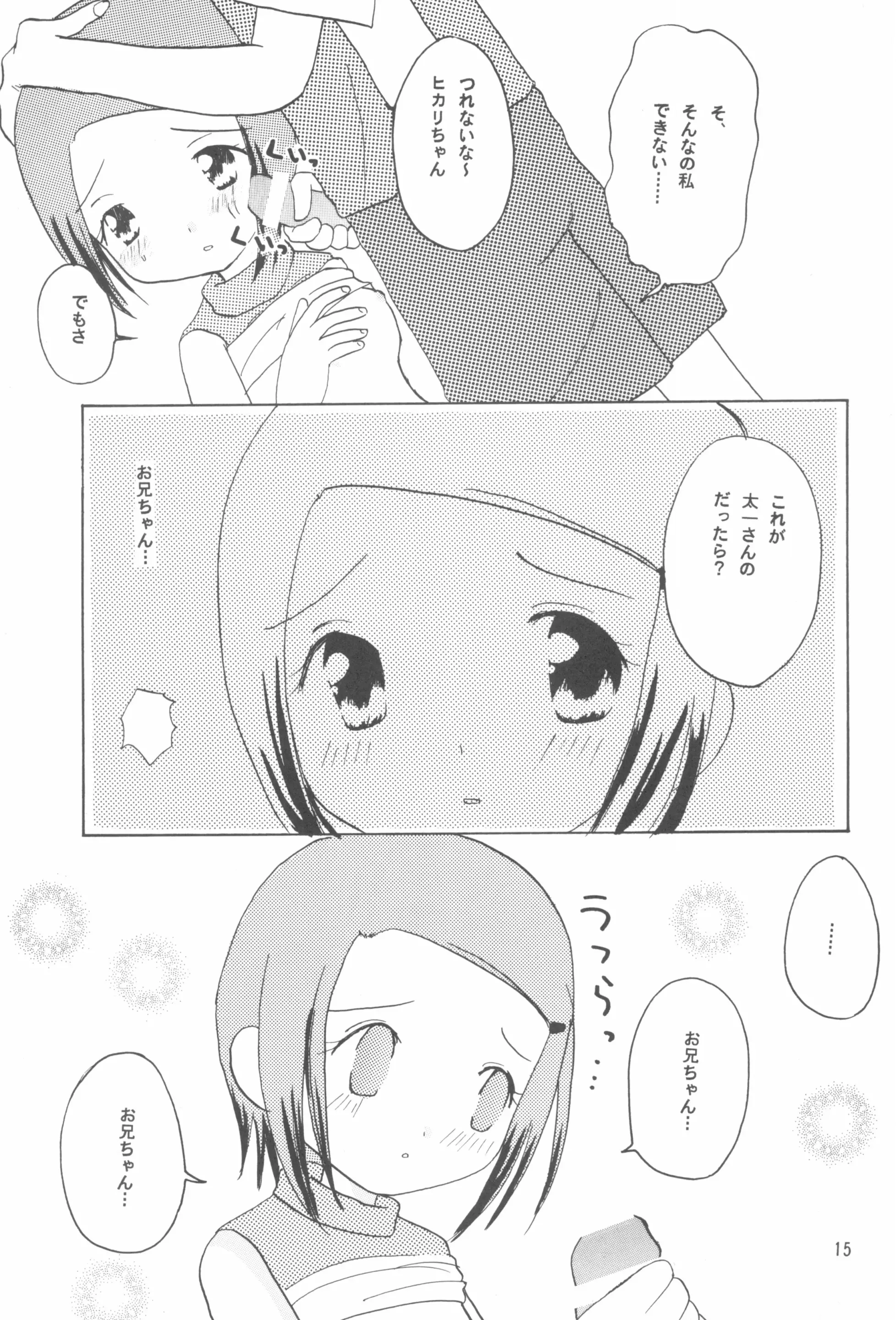 웹툰 이미지 16