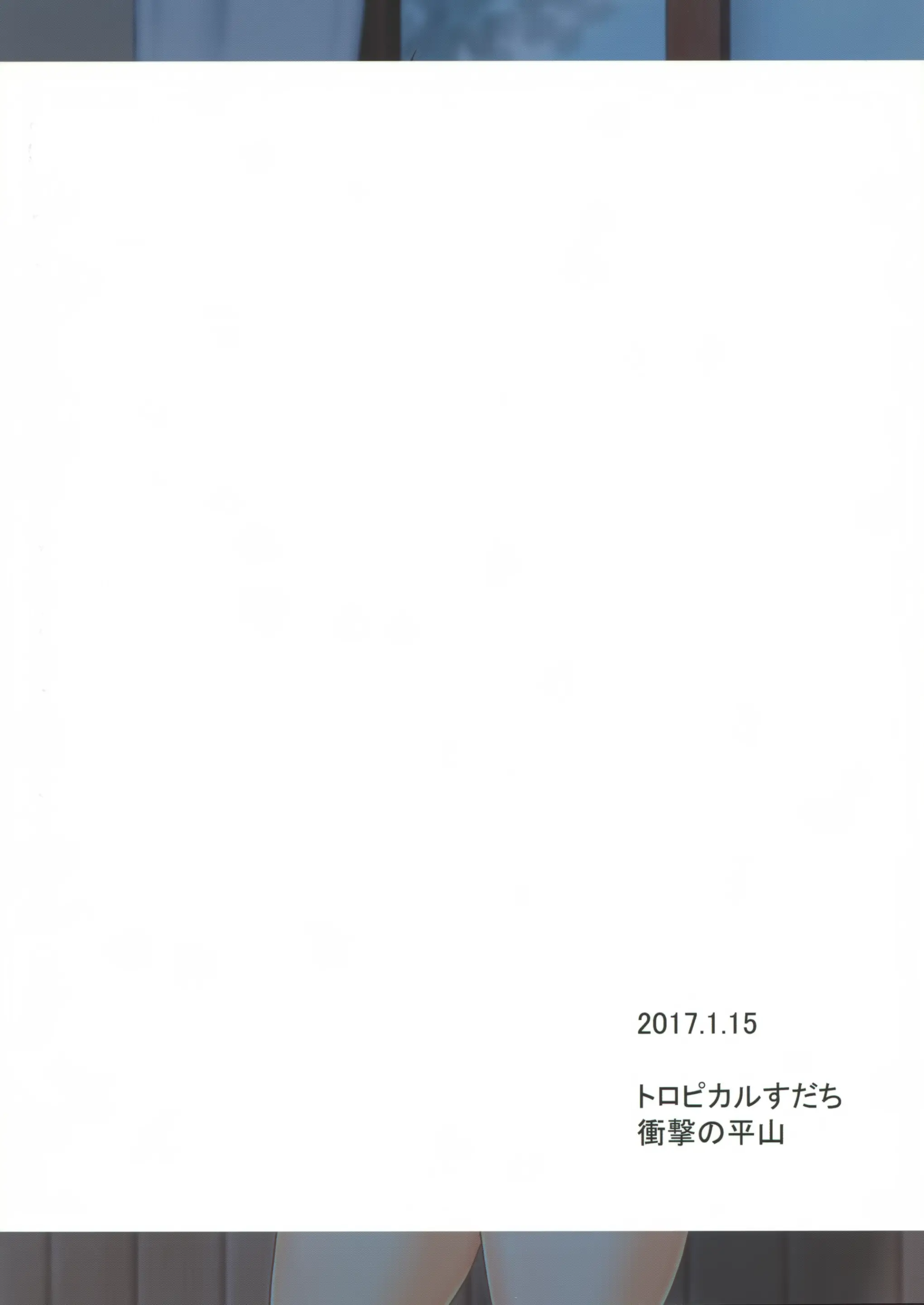 웹툰 이미지 23