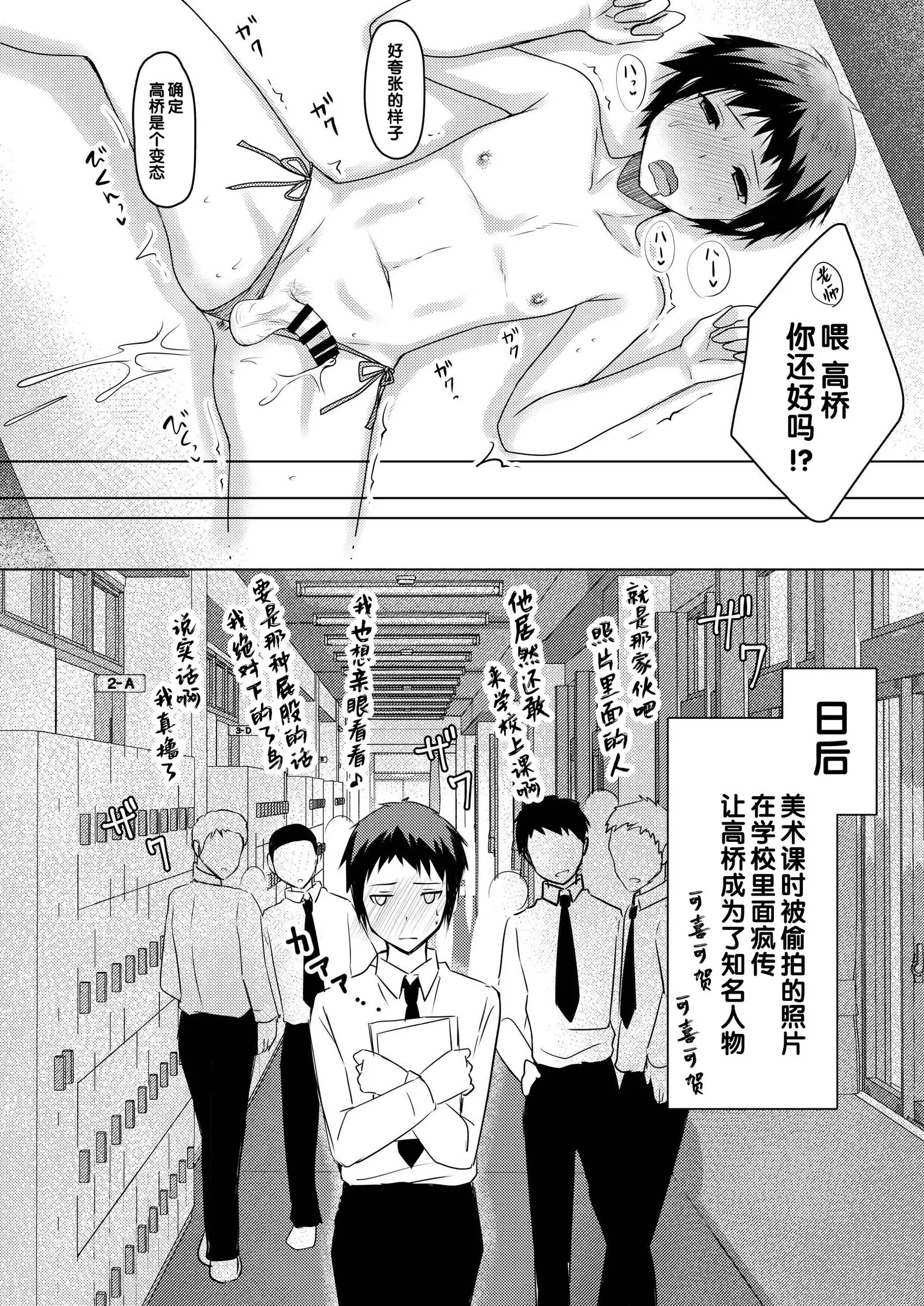 웹툰 이미지 12