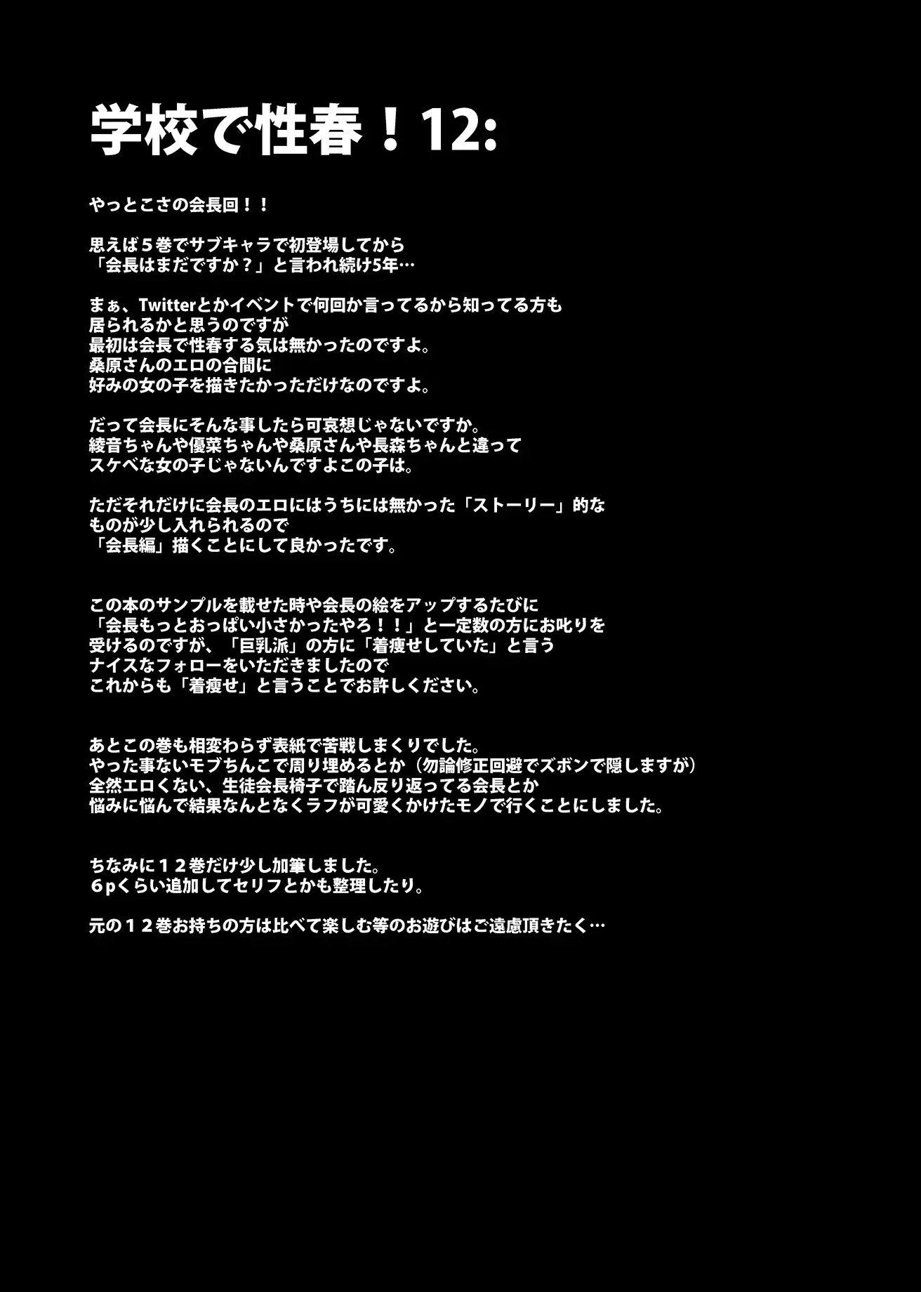 웹툰 이미지 36