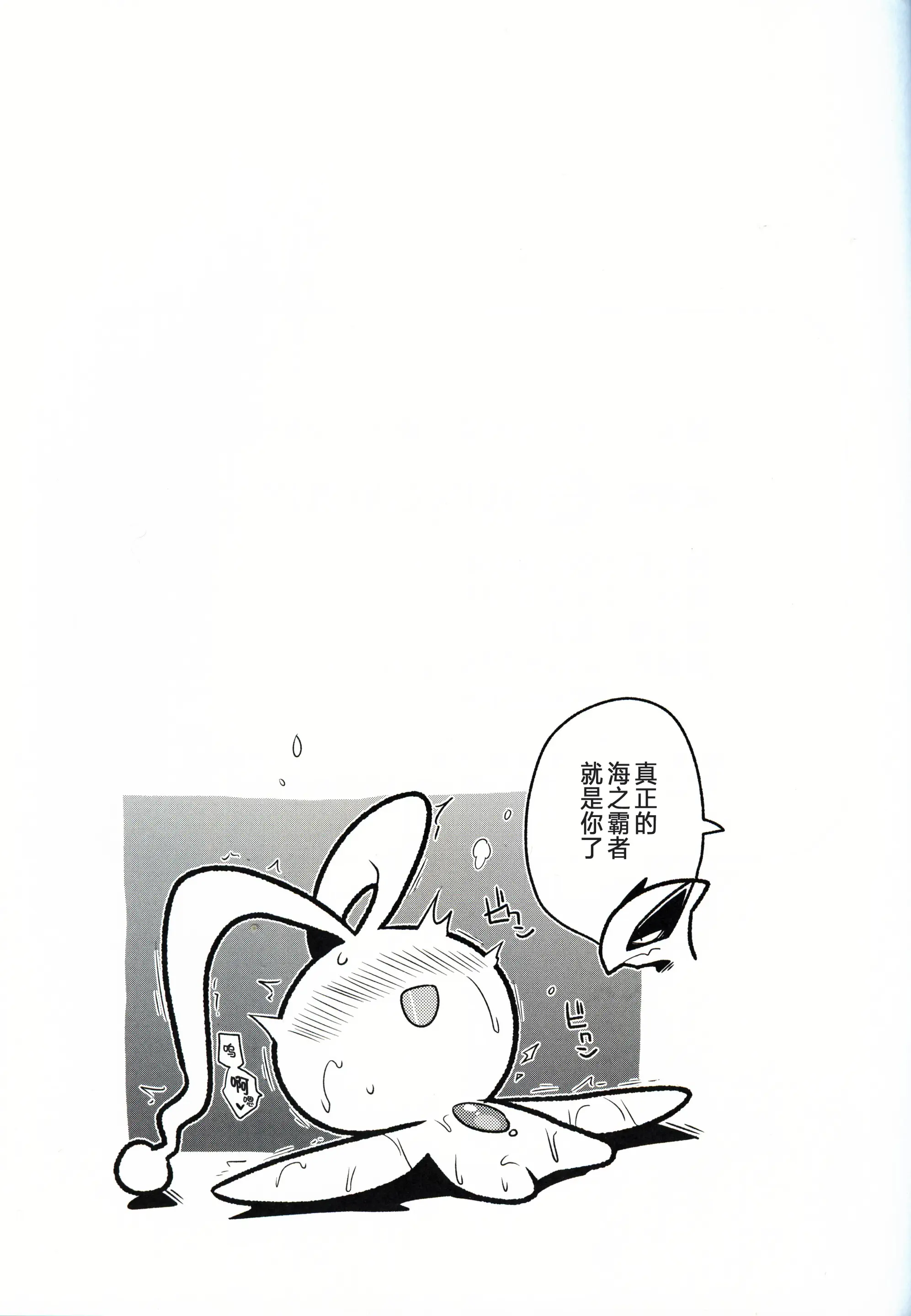 웹툰 이미지 19