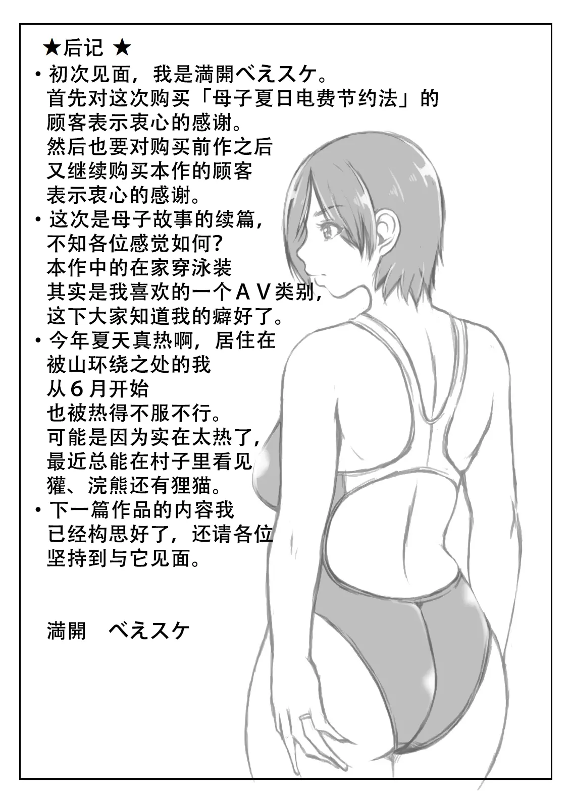 웹툰 이미지 40