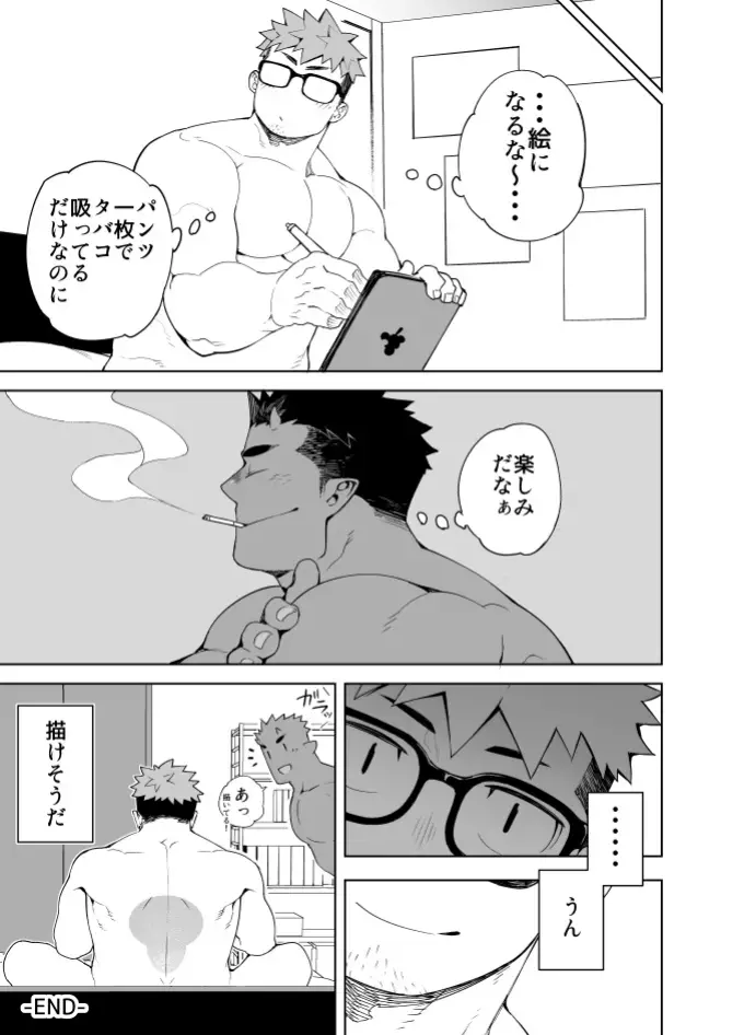 웹툰 이미지 24