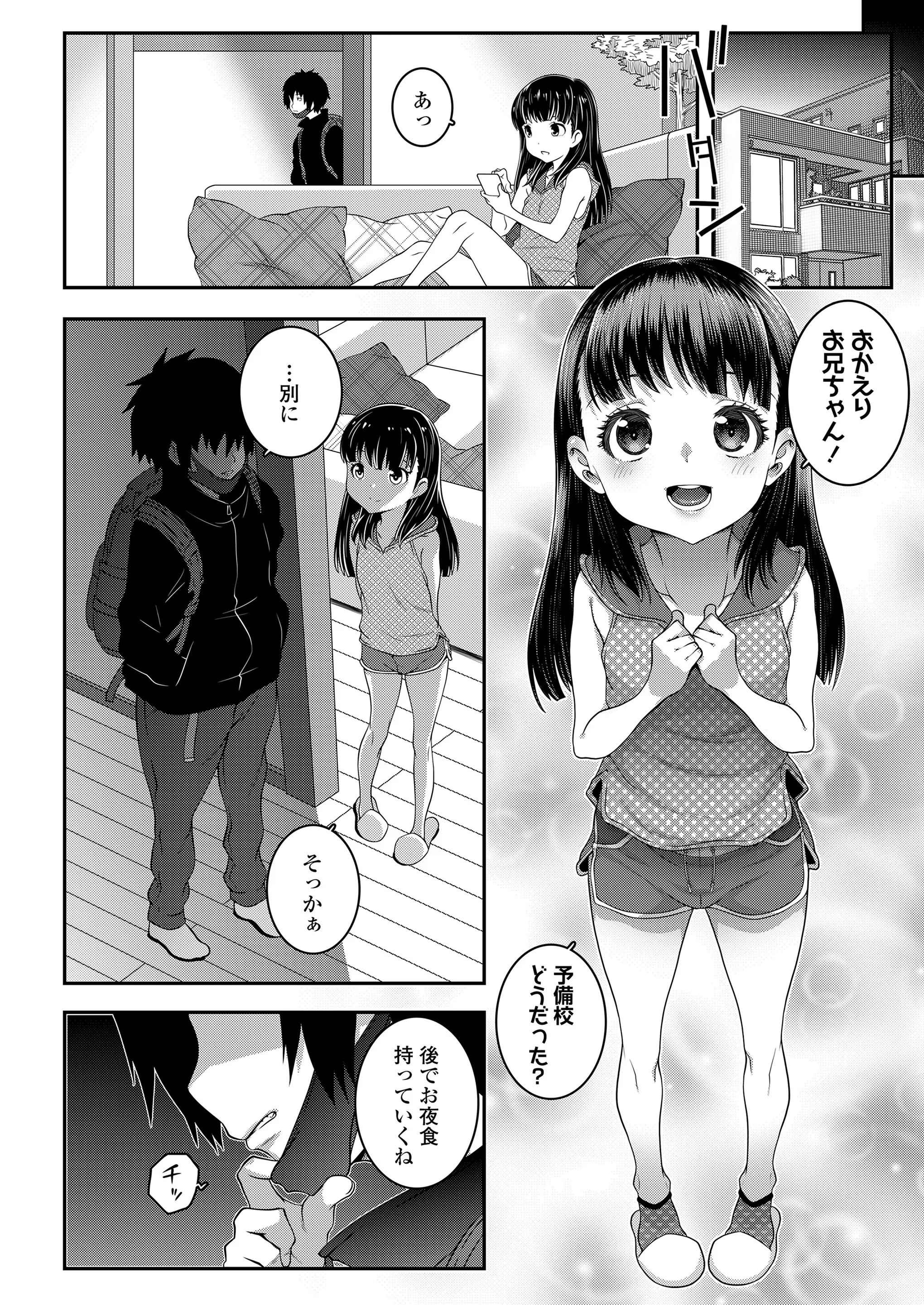 웹툰 이미지 239