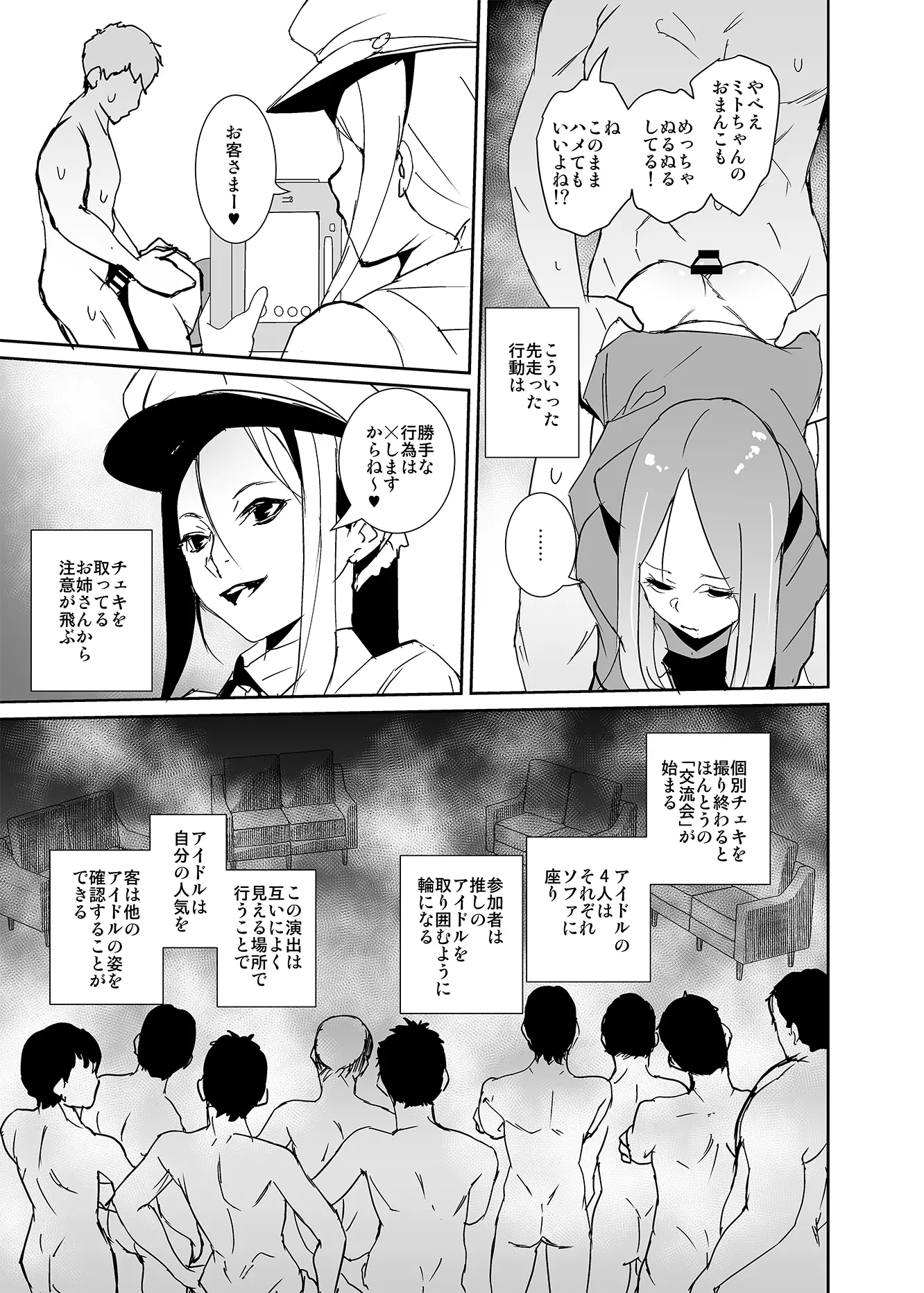 웹툰 이미지 42
