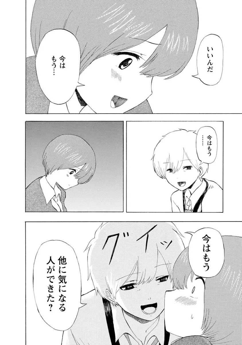 웹툰 이미지 15