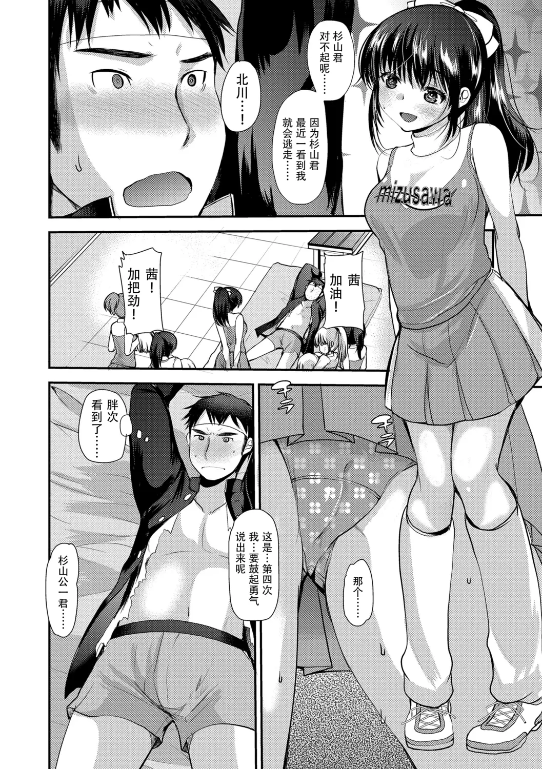 웹툰 이미지 173