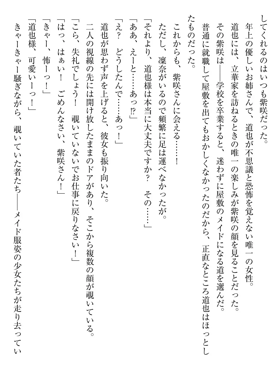 웹툰 이미지 23