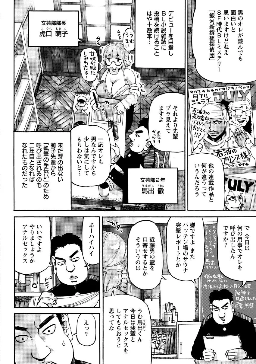 웹툰 이미지 131
