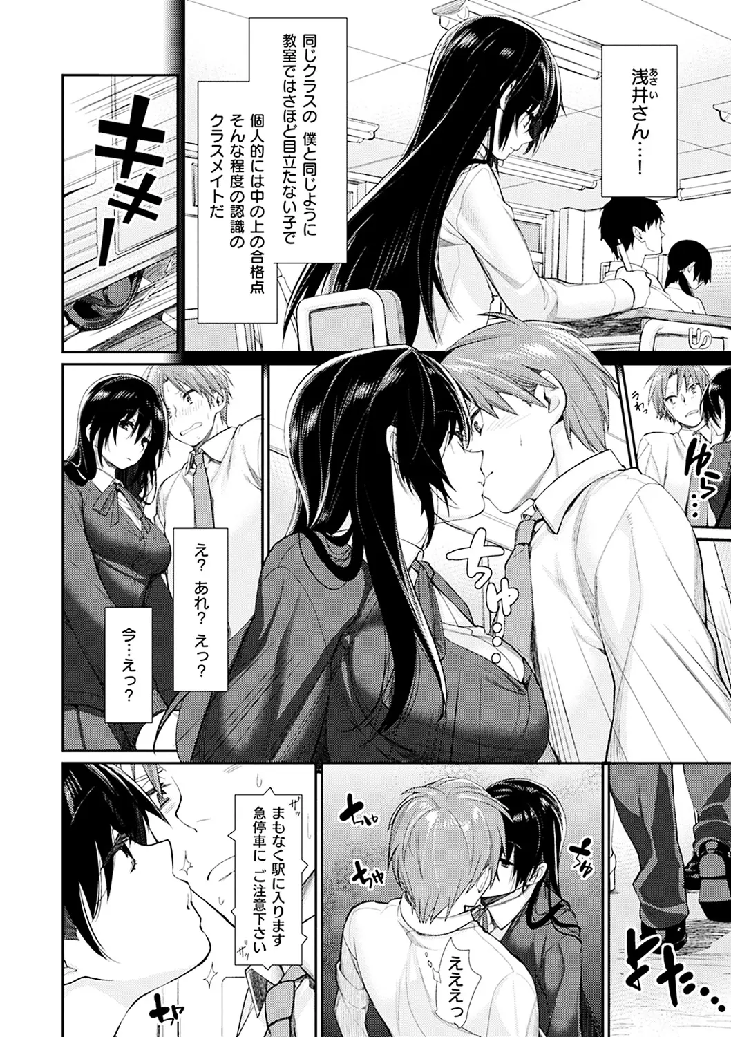 웹툰 이미지 105