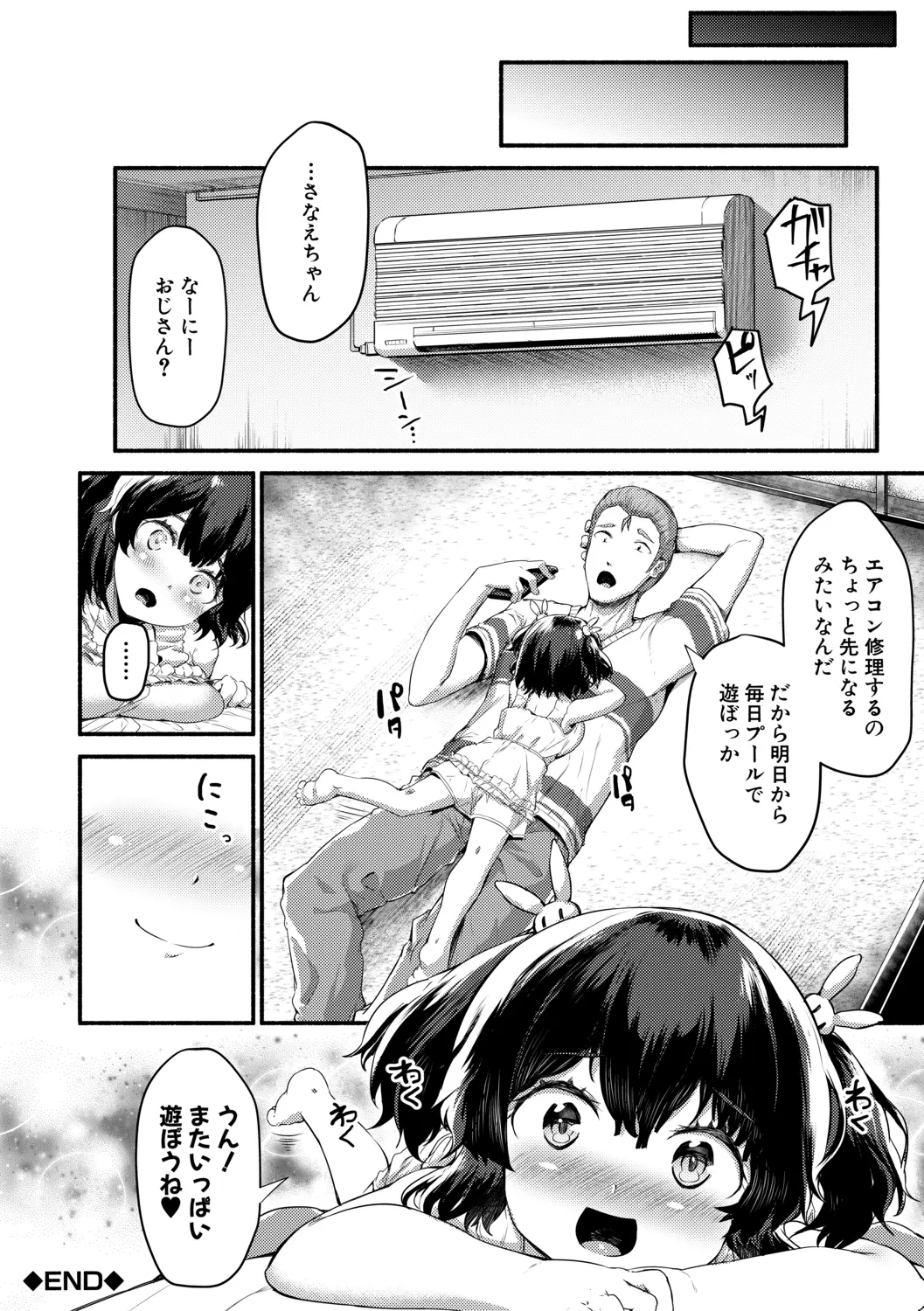 웹툰 이미지 181