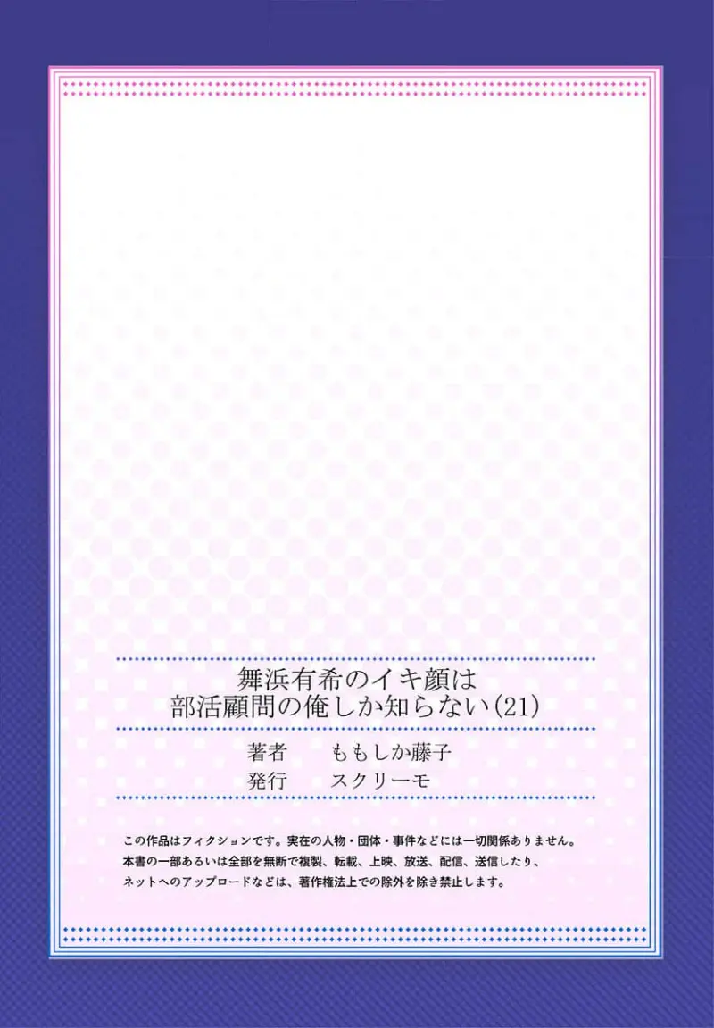 웹툰 이미지 26