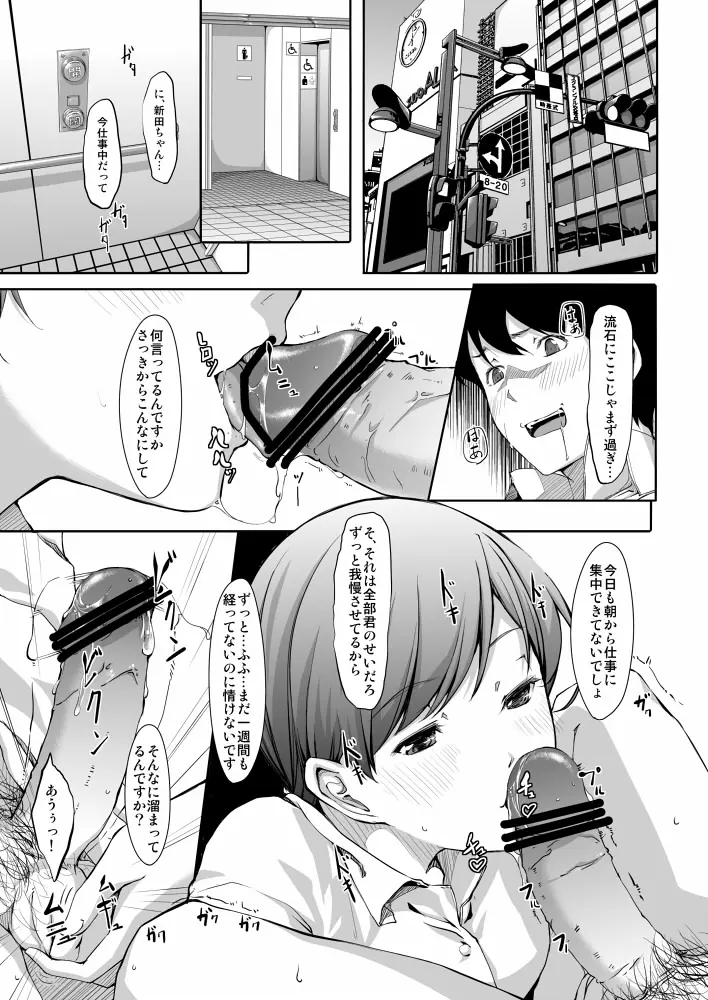 웹툰 이미지 169