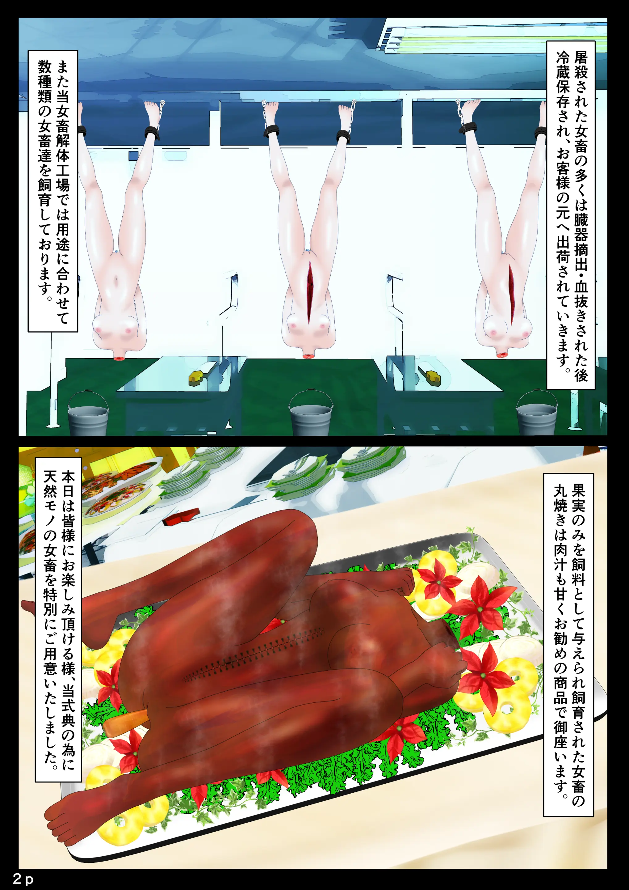 웹툰 이미지 55