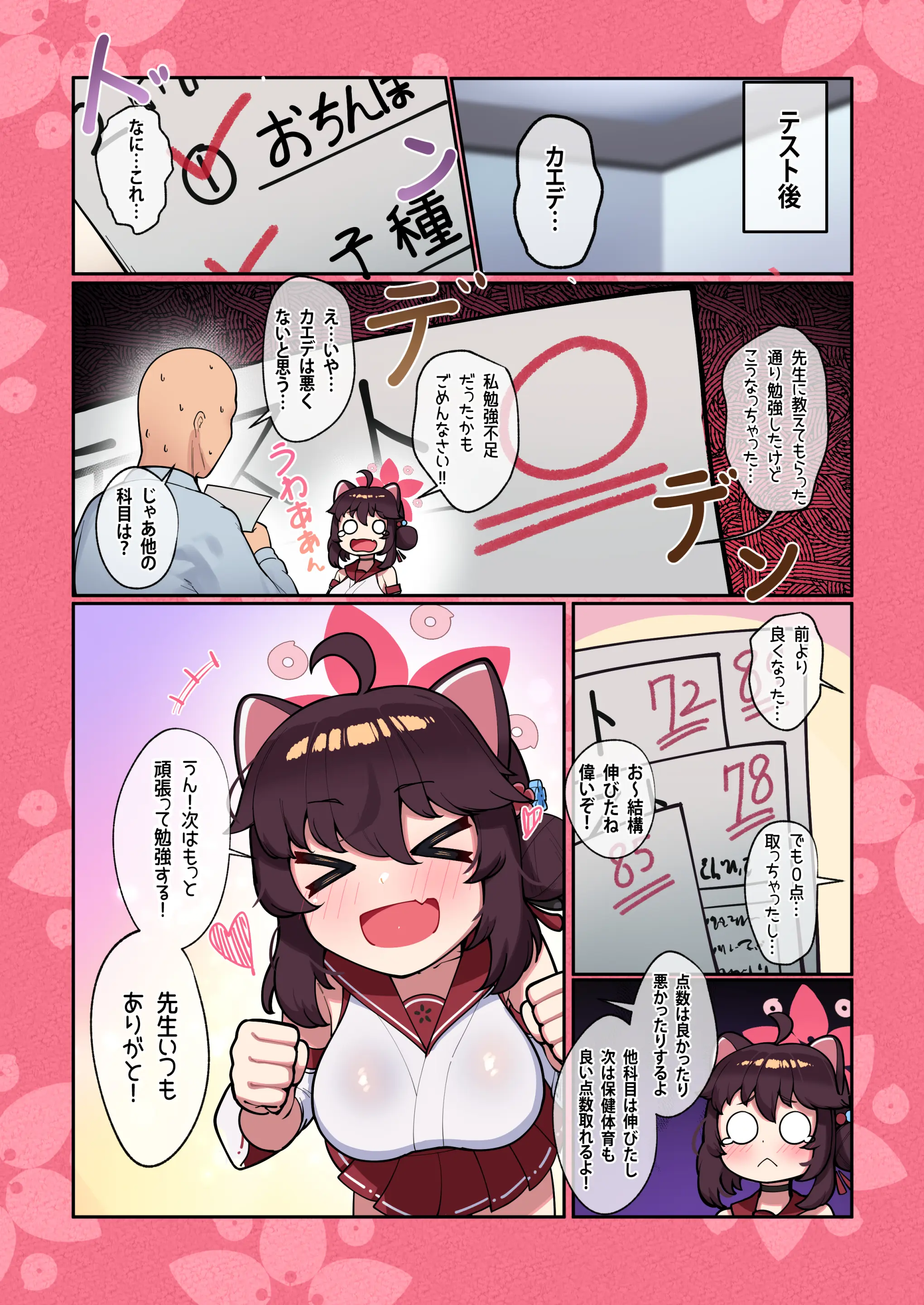 웹툰 이미지 22