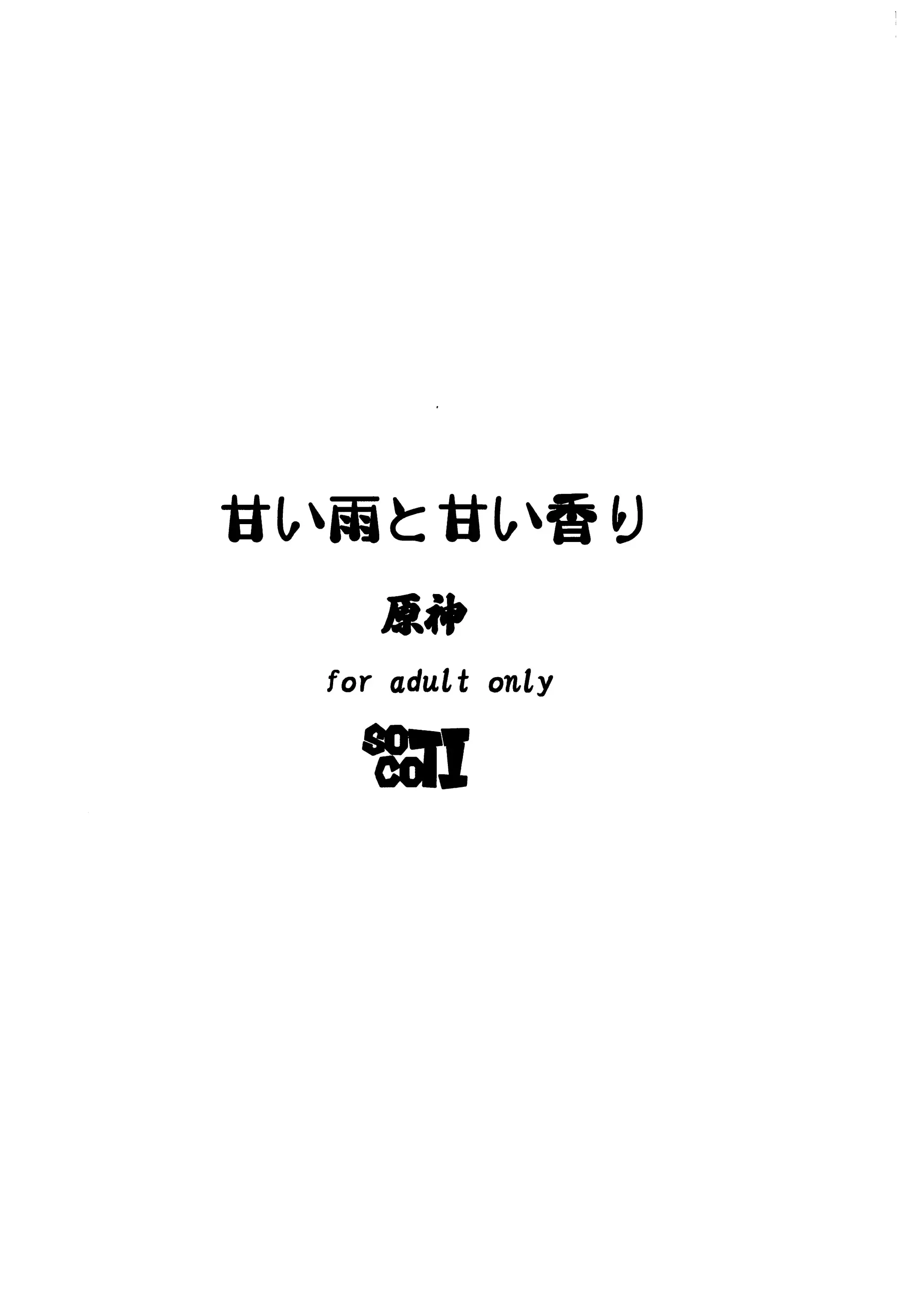 웹툰 이미지 25