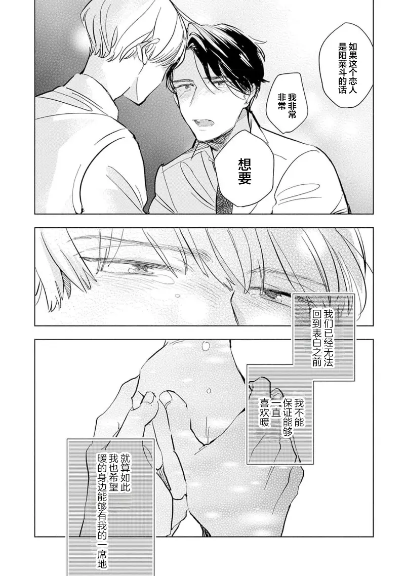 웹툰 이미지 156