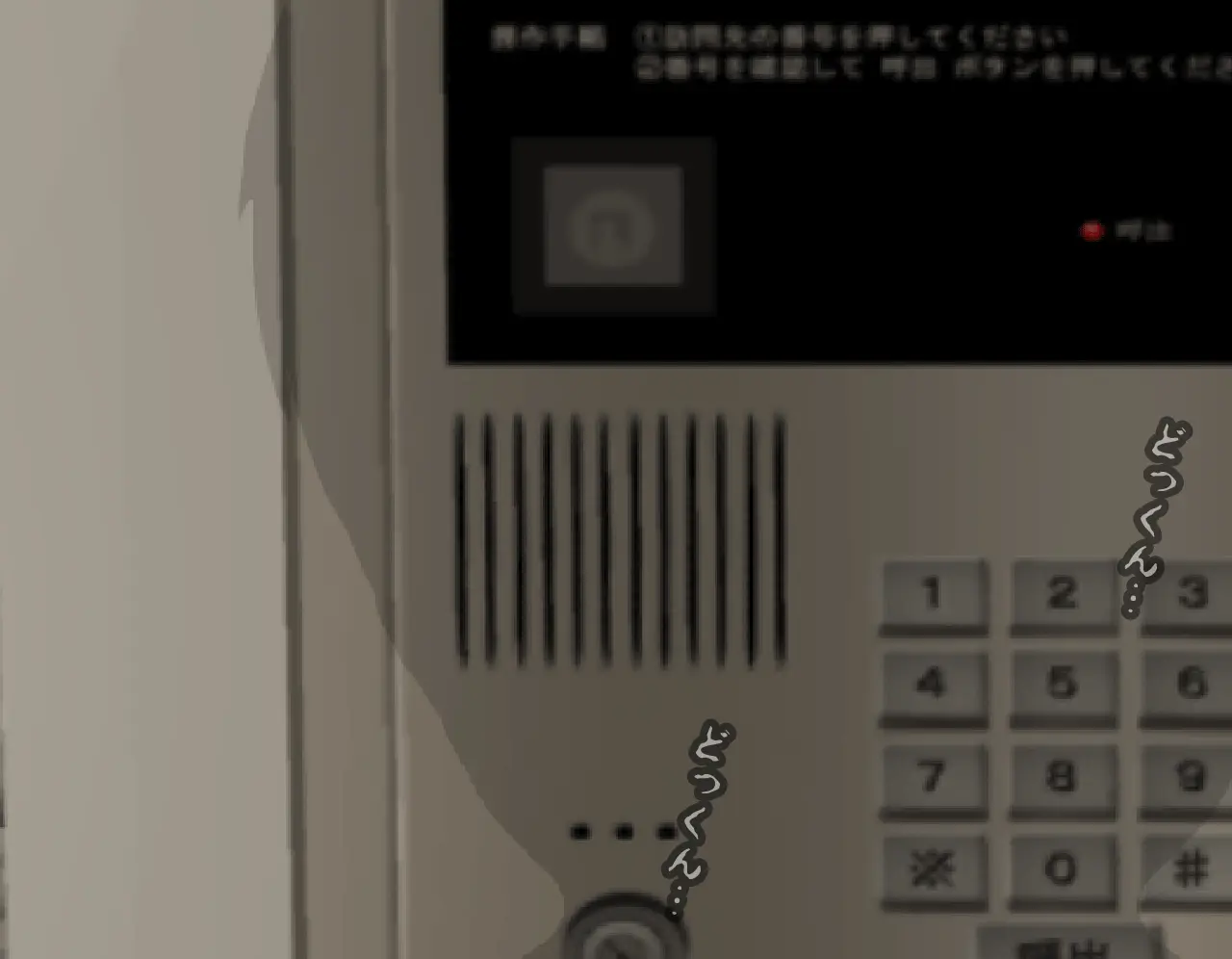 웹툰 이미지 57
