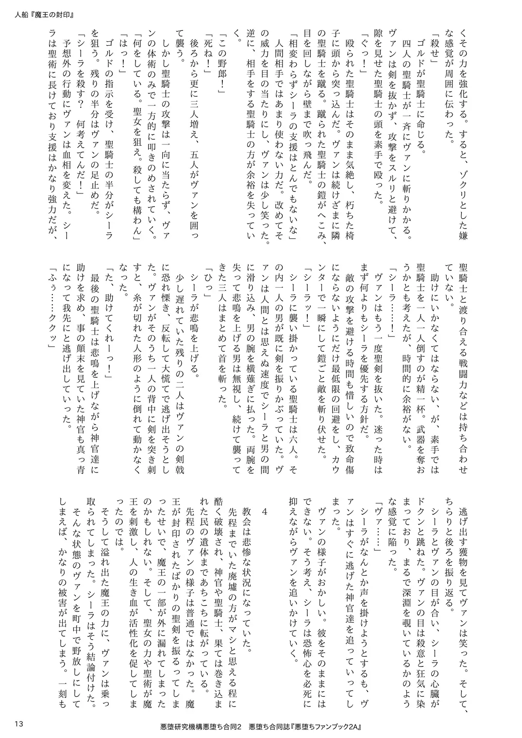 웹툰 이미지 12