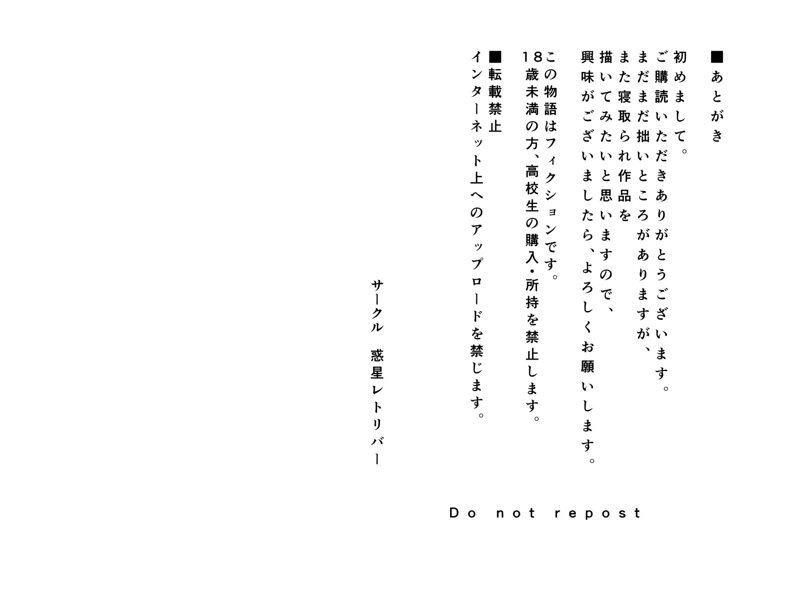 웹툰 이미지 67