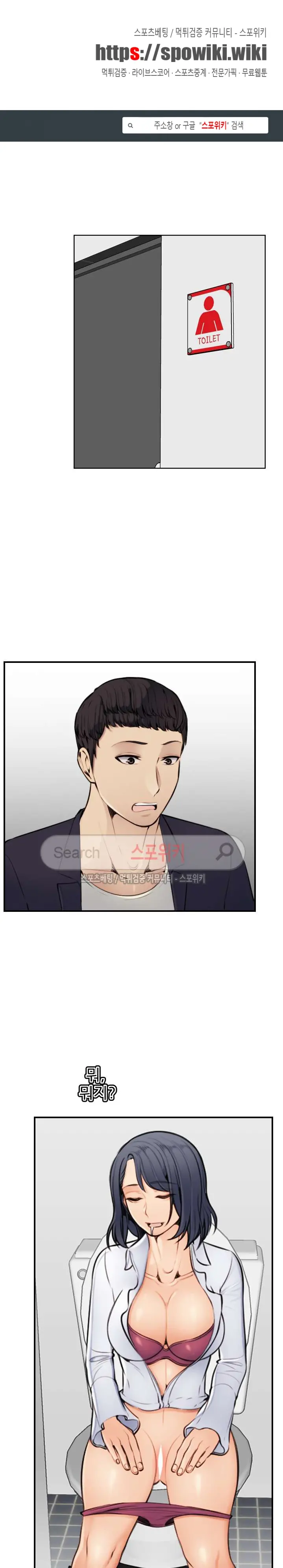 웹툰 이미지 118