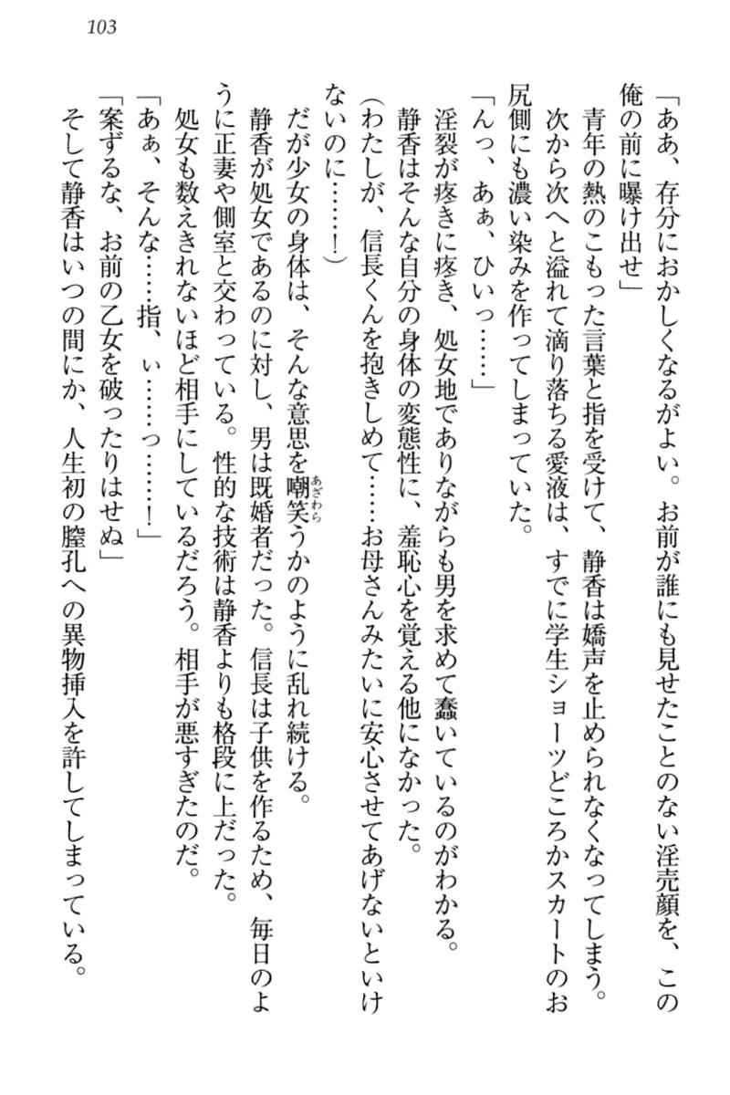 웹툰 이미지 112