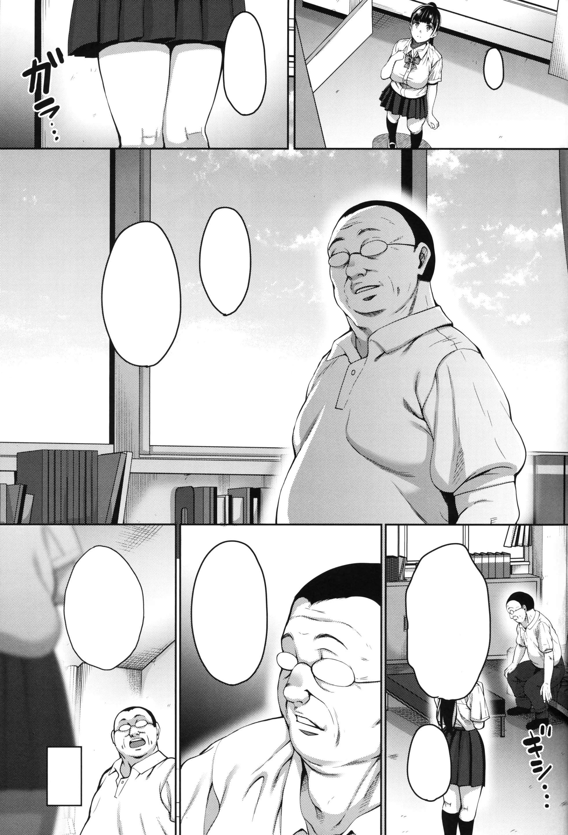 웹툰 이미지 5