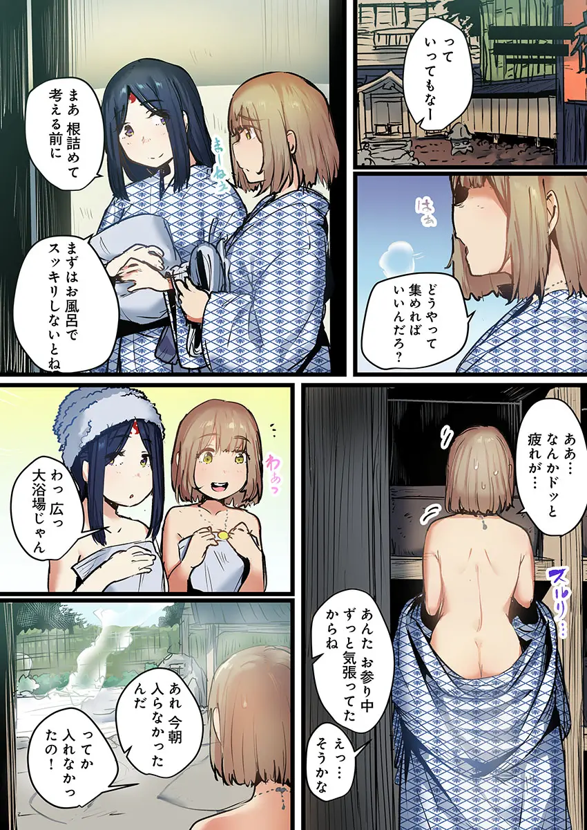 웹툰 이미지 117