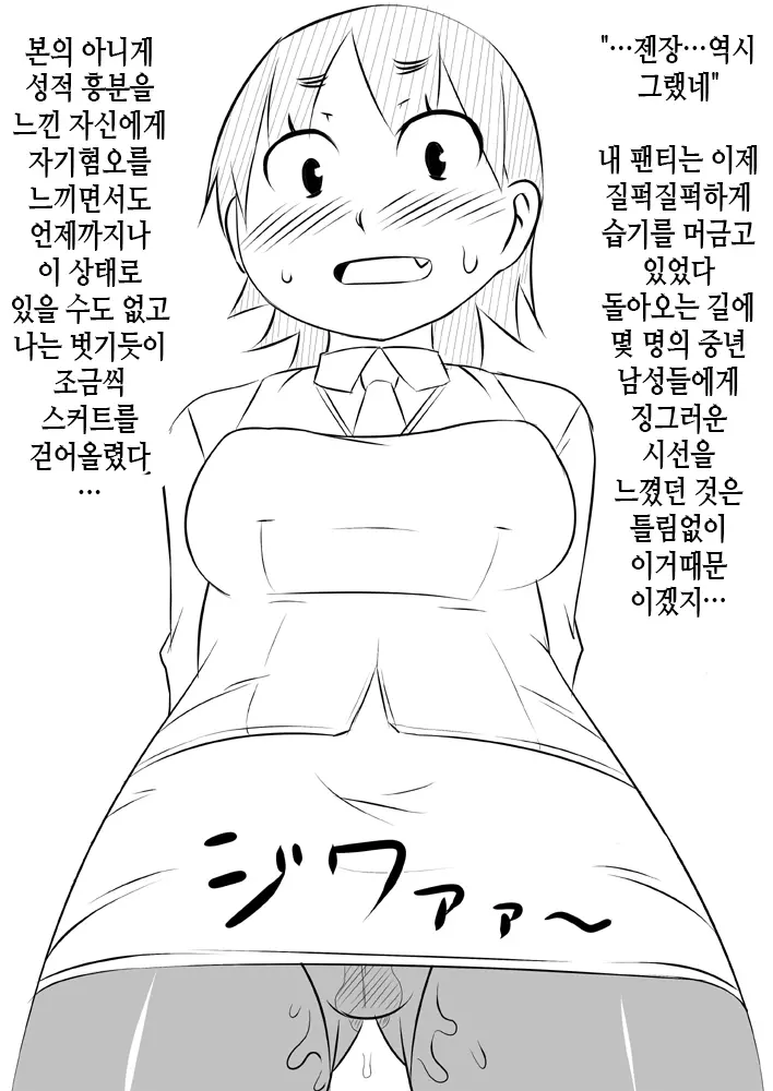 웹툰 이미지 27