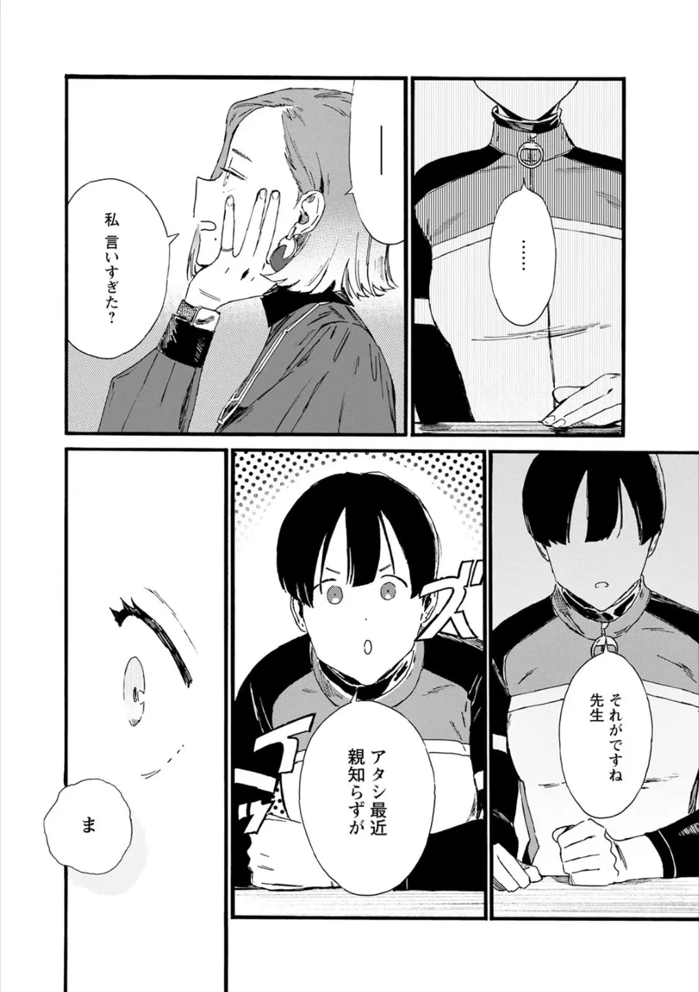 웹툰 이미지 96