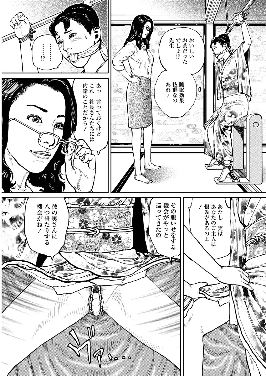 웹툰 이미지 91