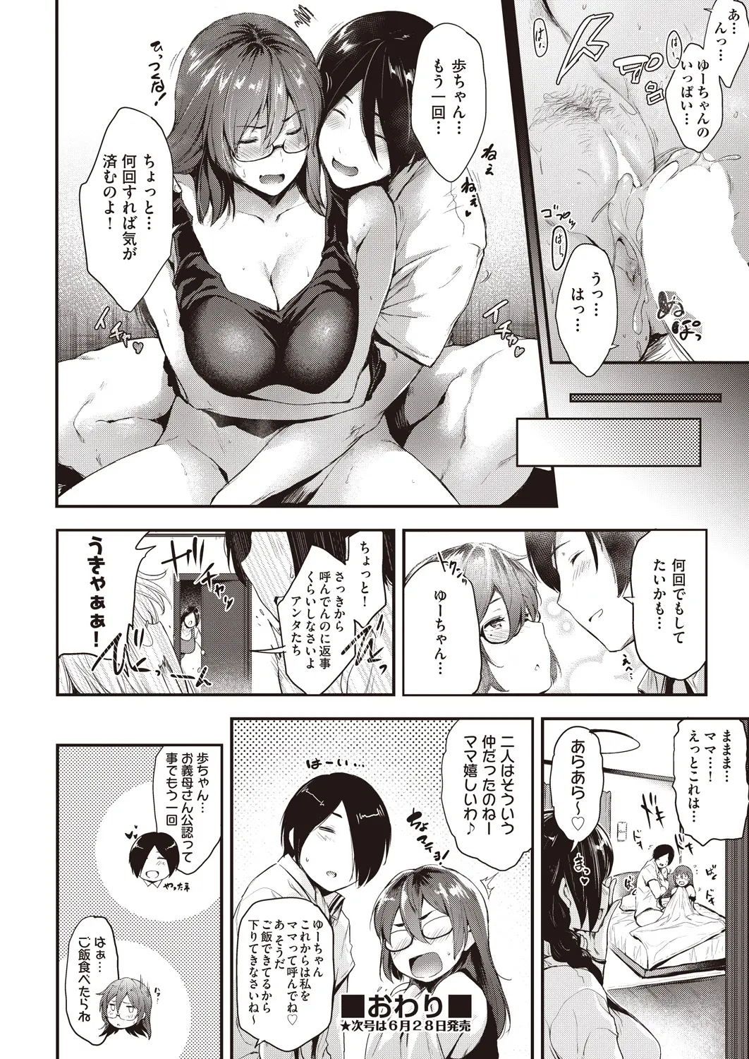 웹툰 이미지 104
