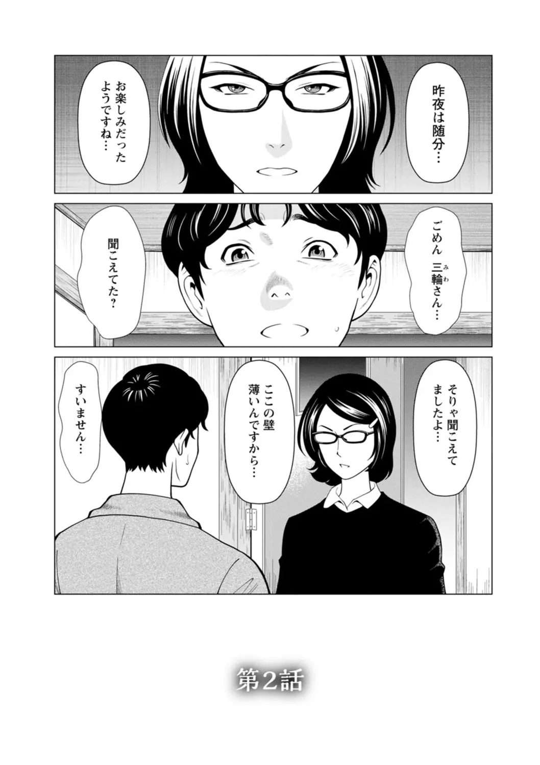 웹툰 이미지 22