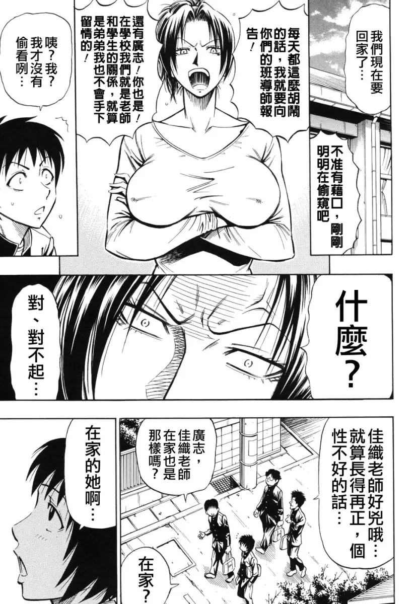 웹툰 이미지 28