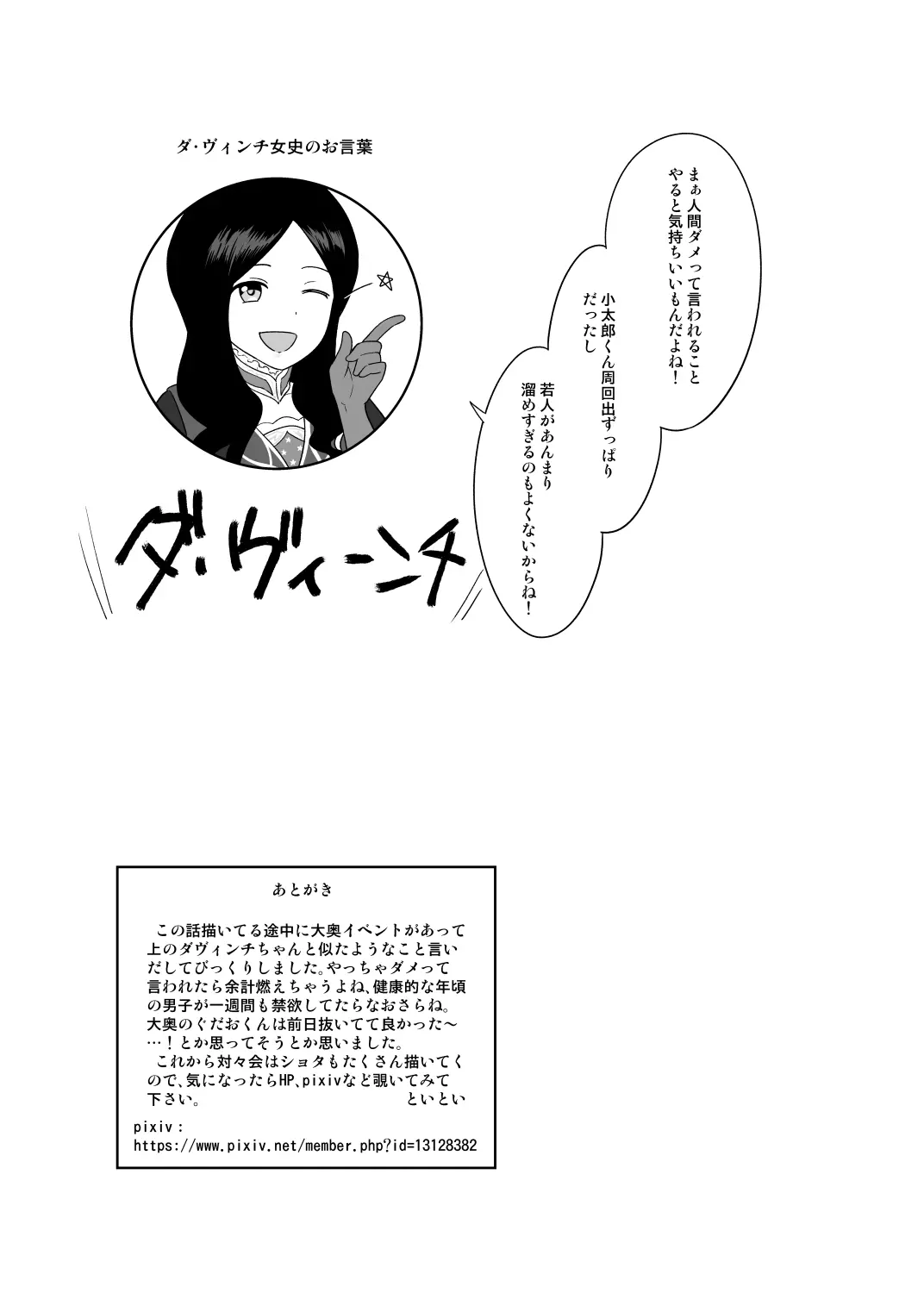 웹툰 이미지 28