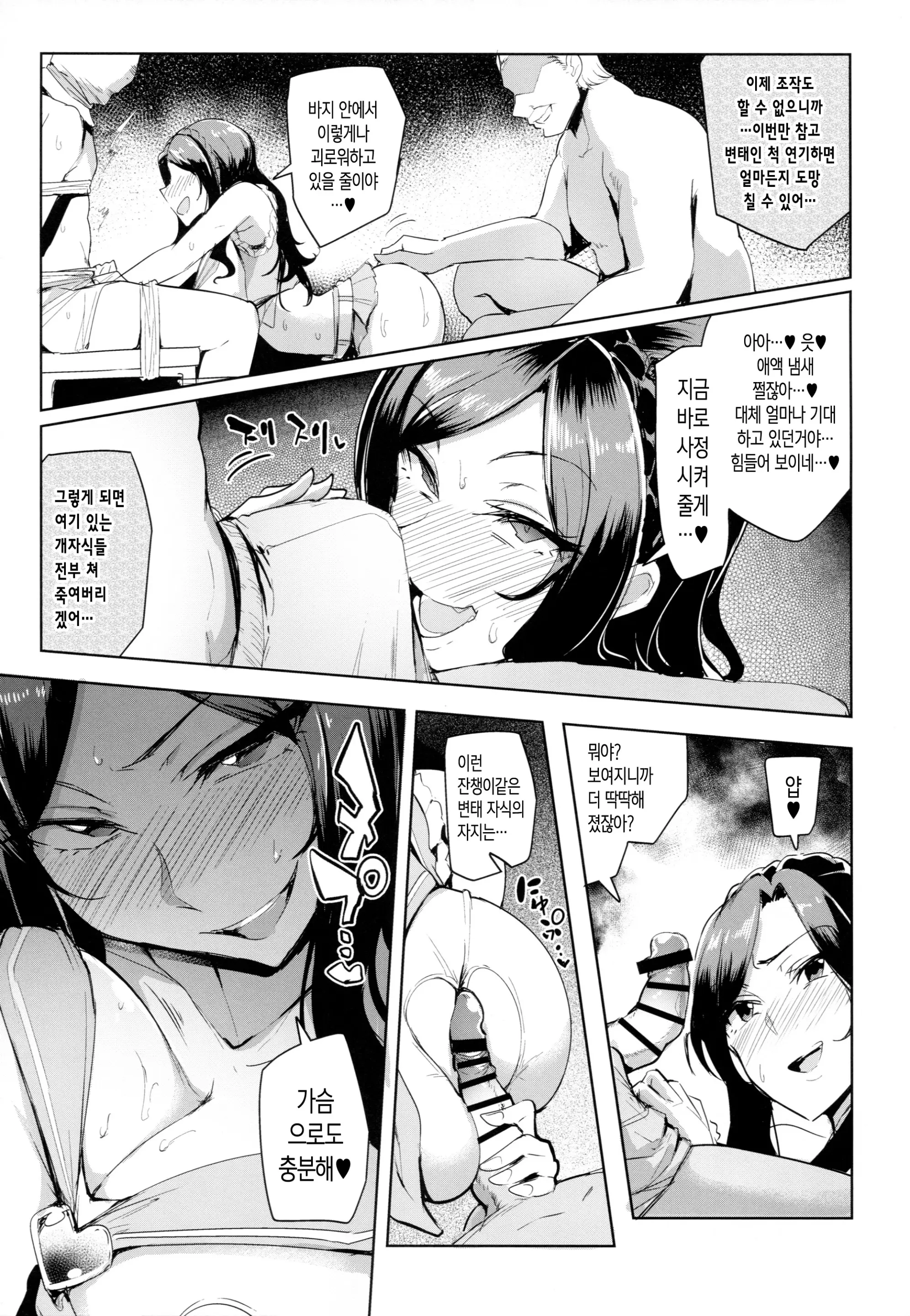 웹툰 이미지 27