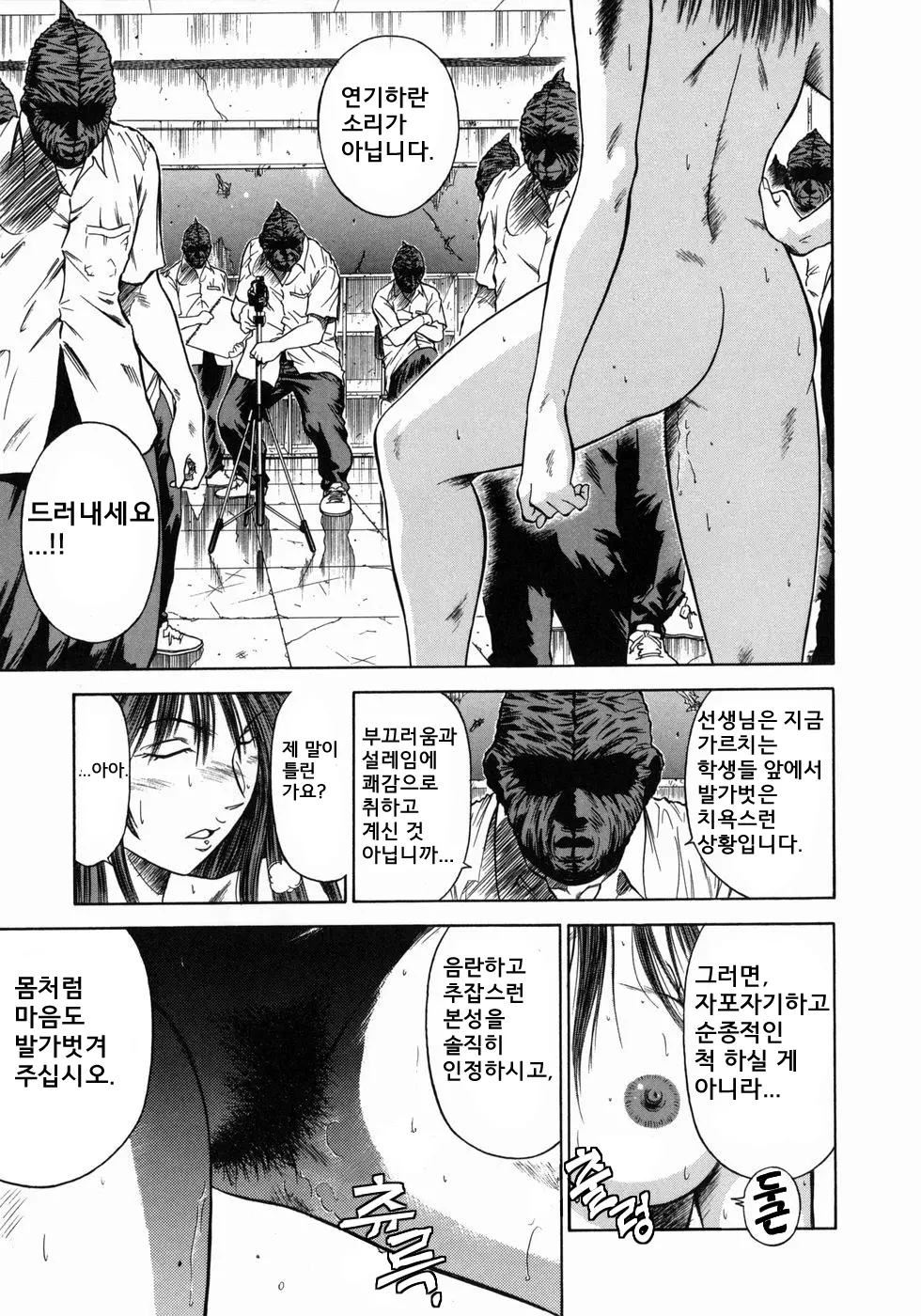 웹툰 이미지 140