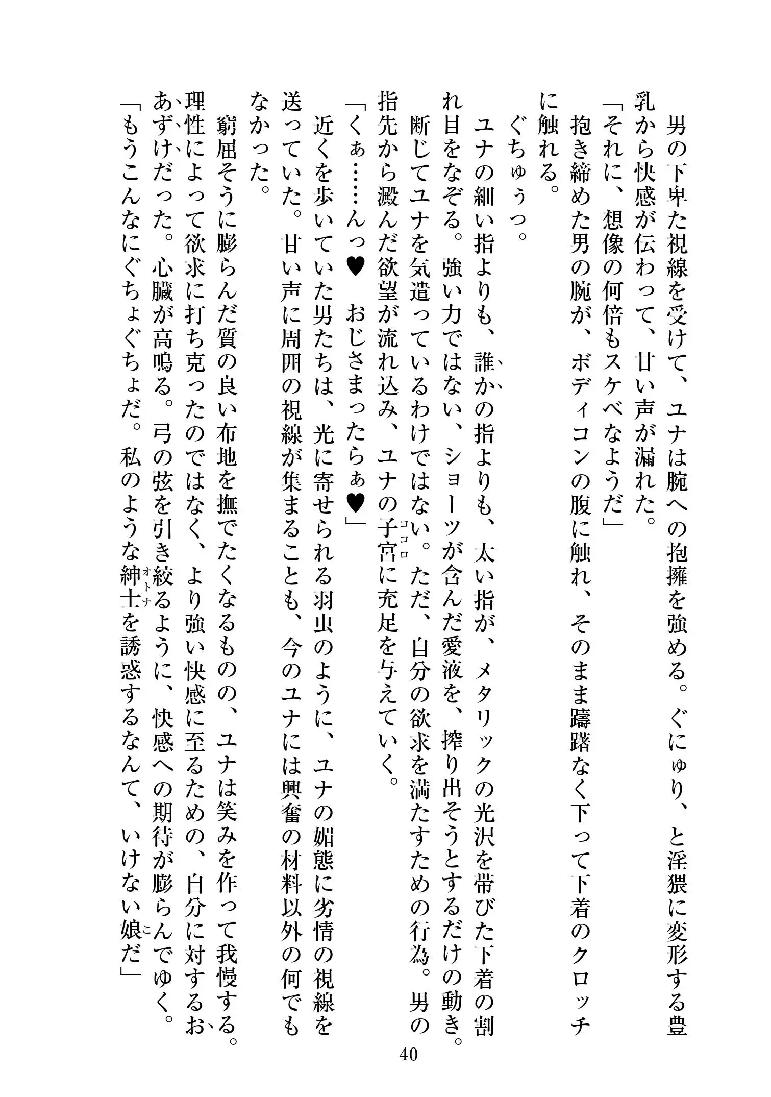 웹툰 이미지 40